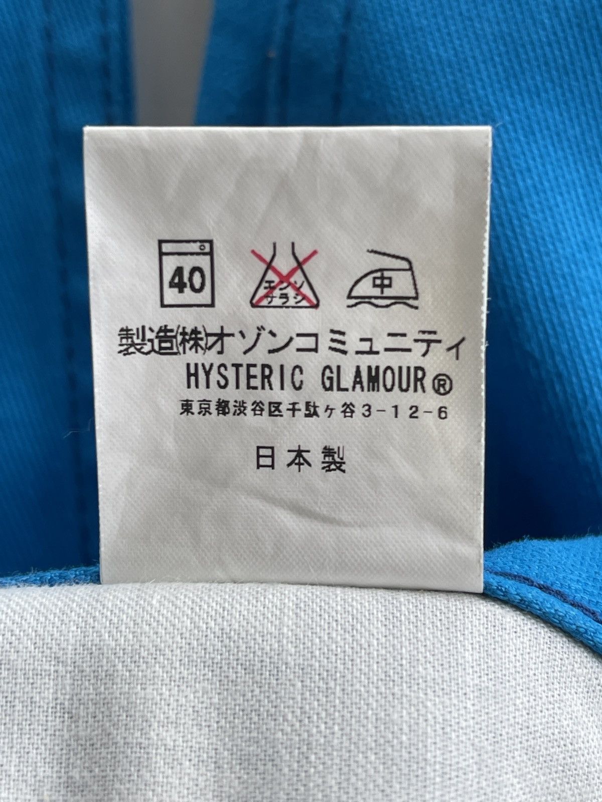 Hysteric Glamour Hysteric Glamour Flare Pants Size 29" - 13 Thumbnail