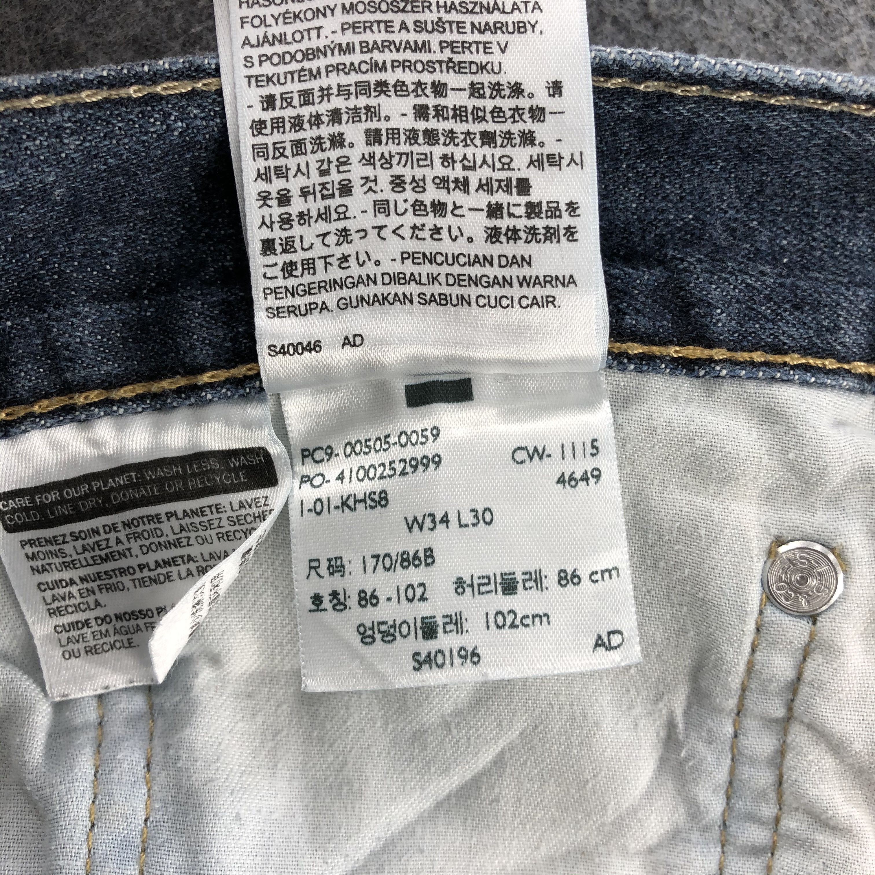 Levi's Vintage Levis 505 Earth Tone Jeans-J1496 Size US 34 / EU 50 - 14 Thumbnail