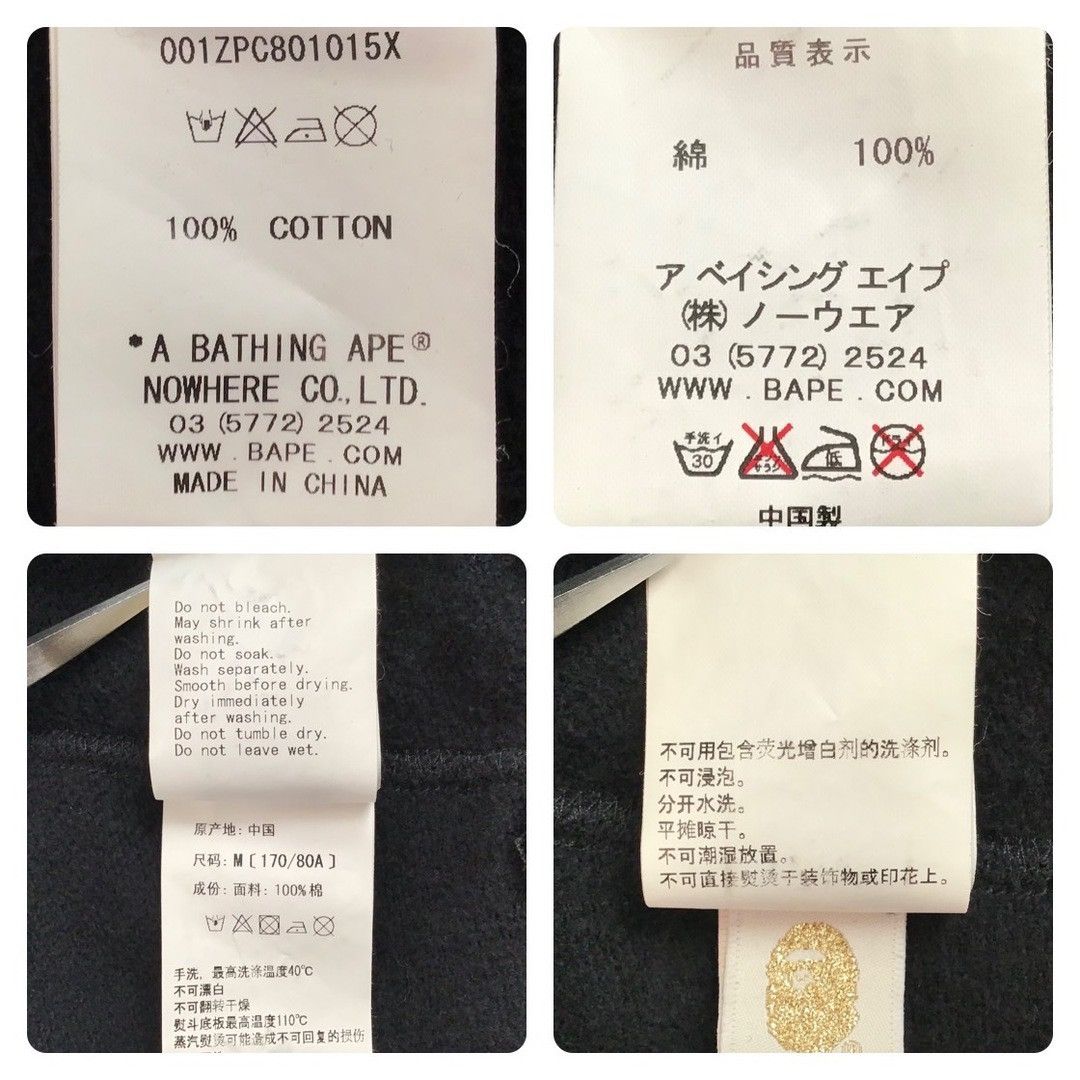 Bape BAPE logo full zip hoodie a bathing ape Size US M / EU 48-50 / 2 - 9 Thumbnail