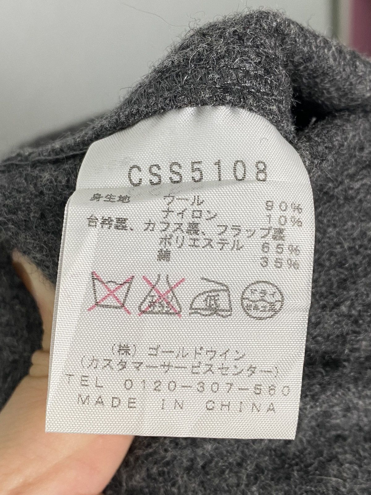 Champion Champion Wool Jacket Size US M / EU 48-50 / 2 - 11 Thumbnail