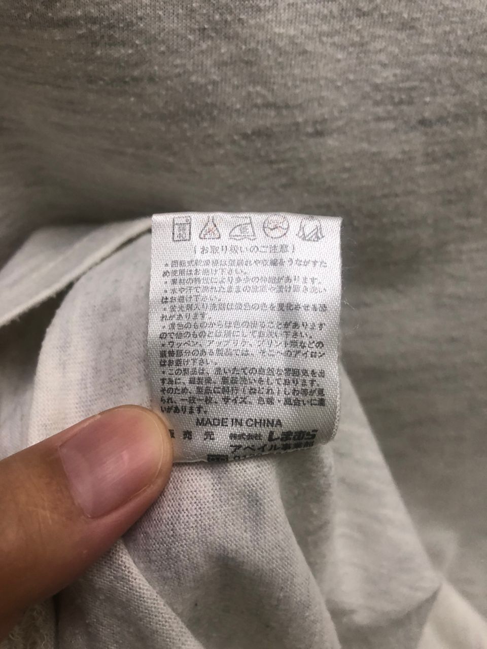 Vintage 🔥Anti Label Jean Sweatshirts new york city manhattan Size US M / EU 48-50 / 2 - 5 Thumbnail