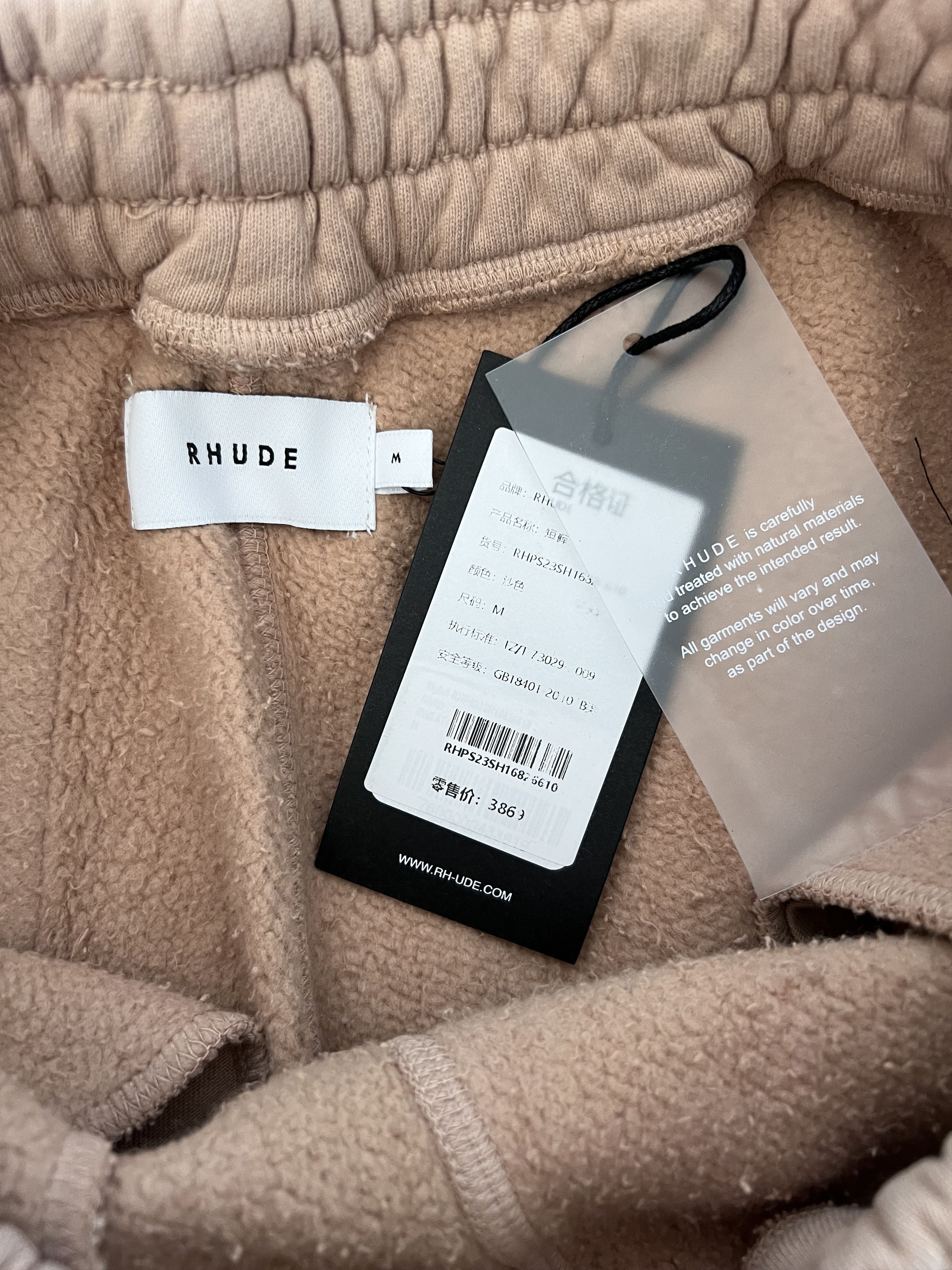 Rhude Rhude Logo Sweat Shorts in Sand Size US 32 / EU 48 - 6 Thumbnail