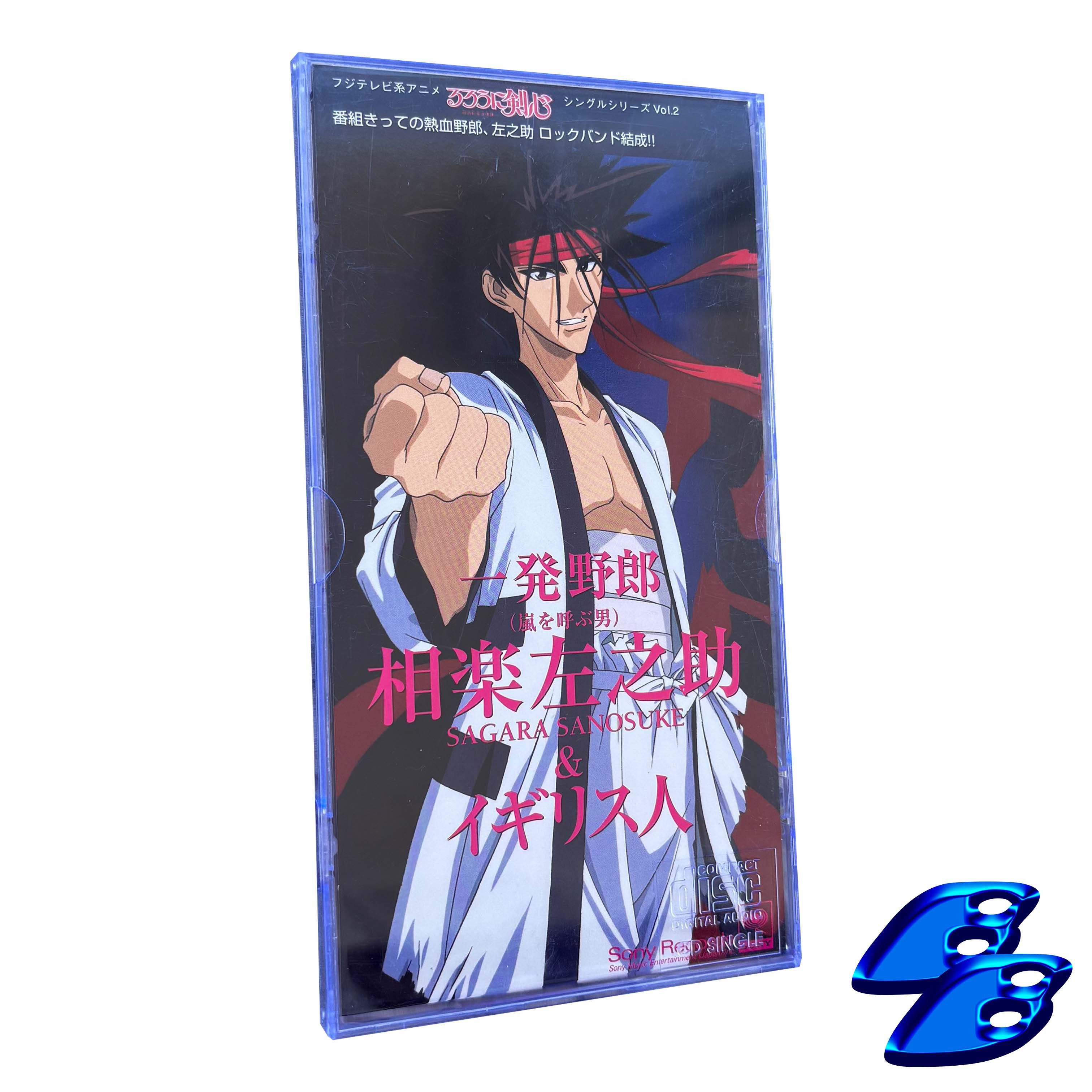 Anime × Japanese Brand RURUONI KENSHIN SAMURAI X SAGARA SANOSUKE MINI CD SINGLE Size ONE SIZE - 1 Thumbnail