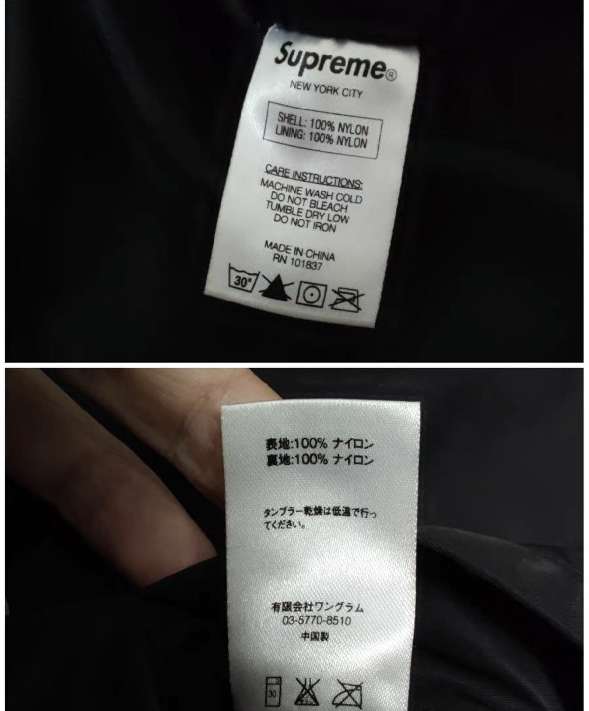 Supreme × Undercover Supreme undercover Ma-1 reversible uc bomber Jacket Size US M / EU 48-50 / 2 - 4 Thumbnail