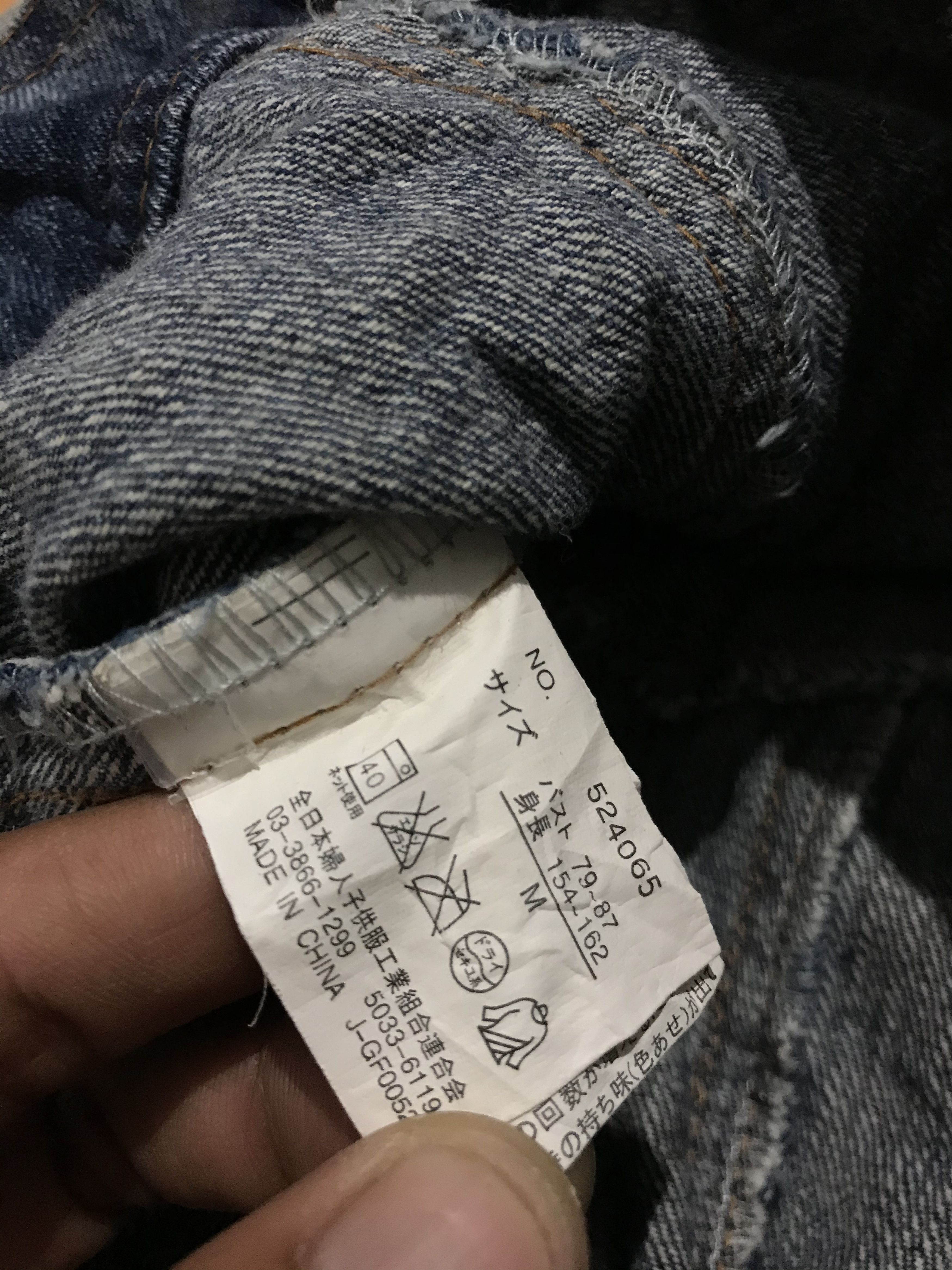 If Six Was Nine × Japanese Brand × Le Grande Bleu (L.G.B.) Japanese LGB style “unknwn” fur denim jacket Size US M / EU 48-50 / 2 - 6 Thumbnail