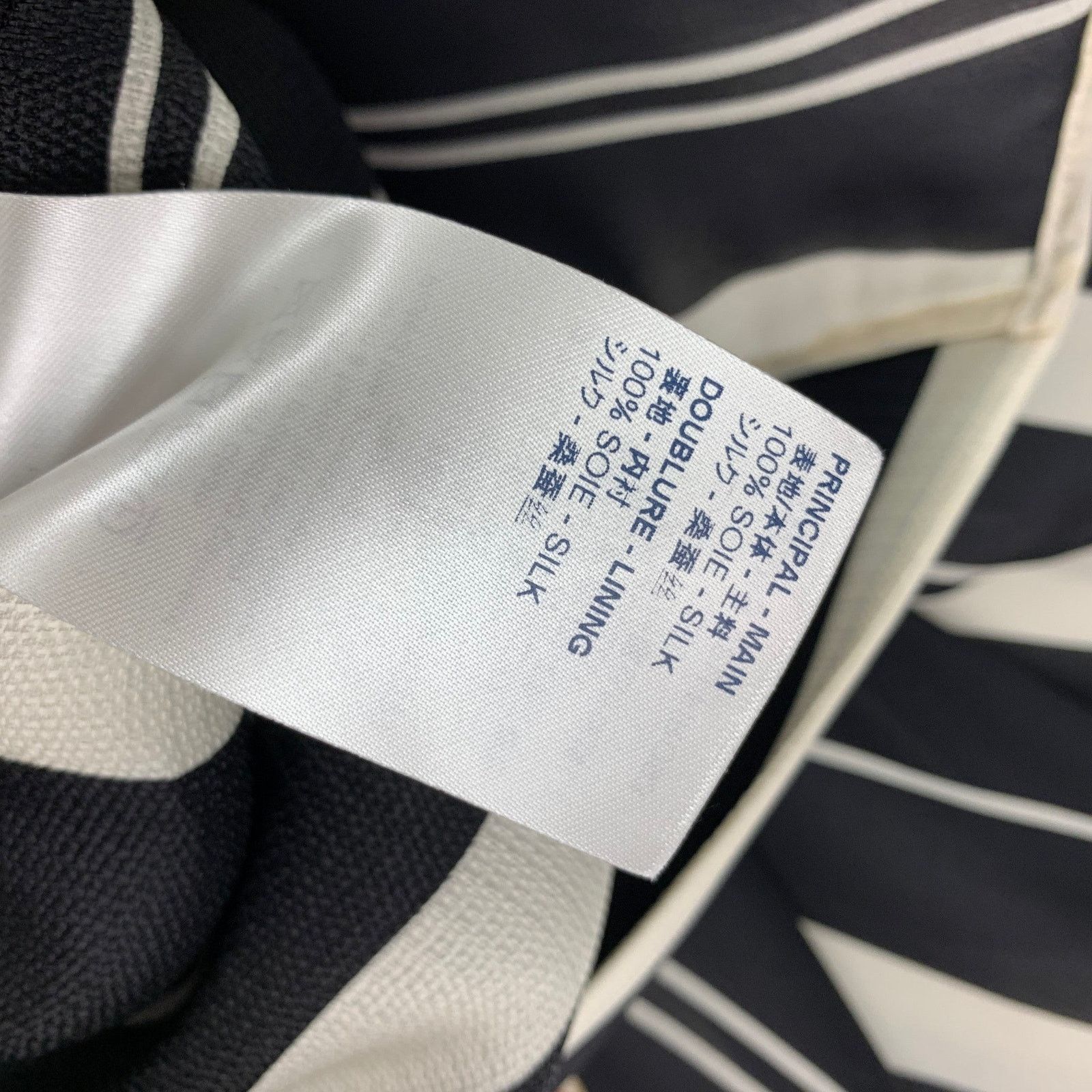 Louis Vuitton Size 4 Black & White Stripe Silk Sleeveless Wrap Dress Size S / US 4 / IT 40 - 6 Thumbnail