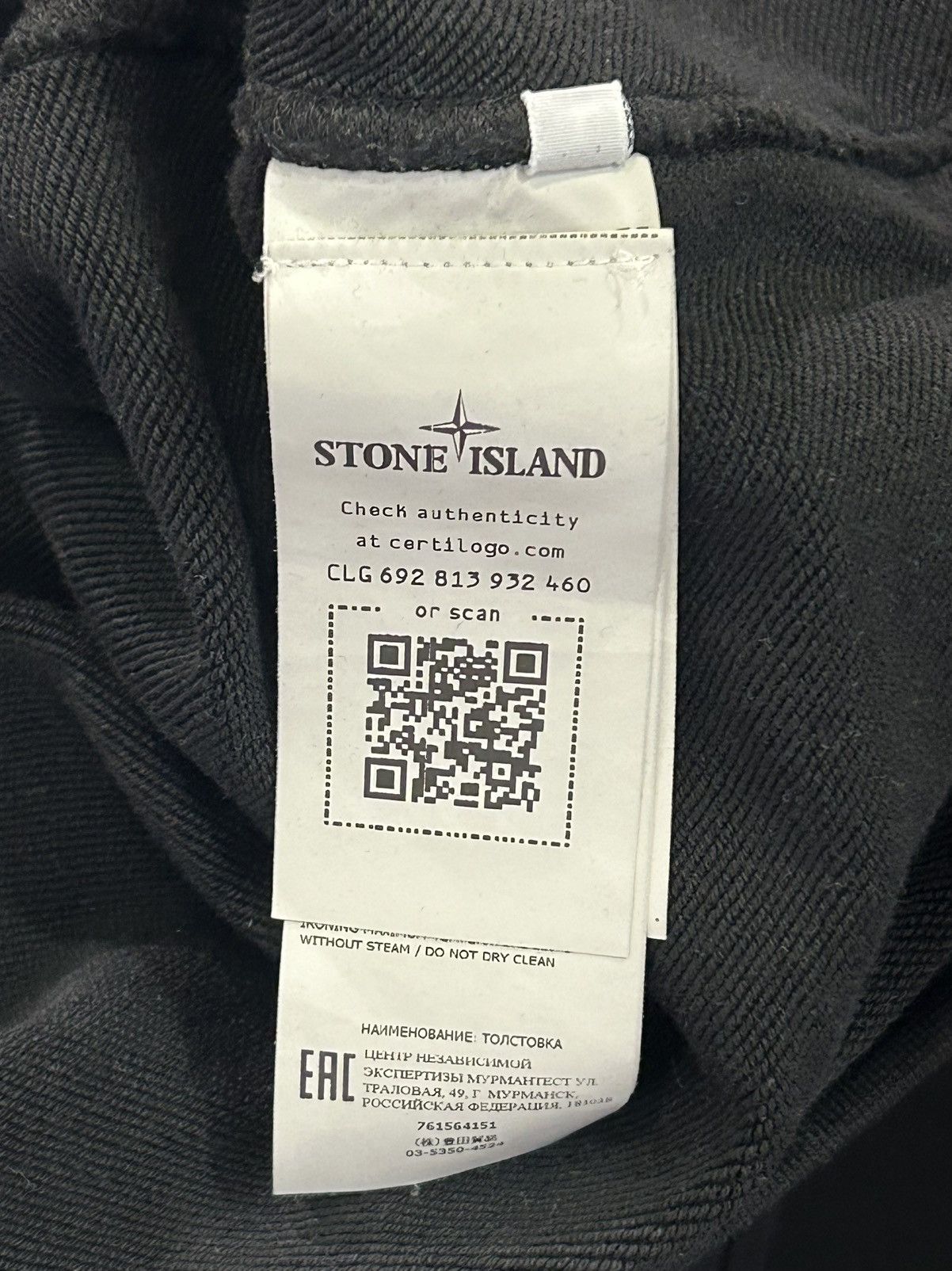 Stone Island Stone Island Pullover Hoodie Size US L / EU 52-54 / 3 - 6 Thumbnail