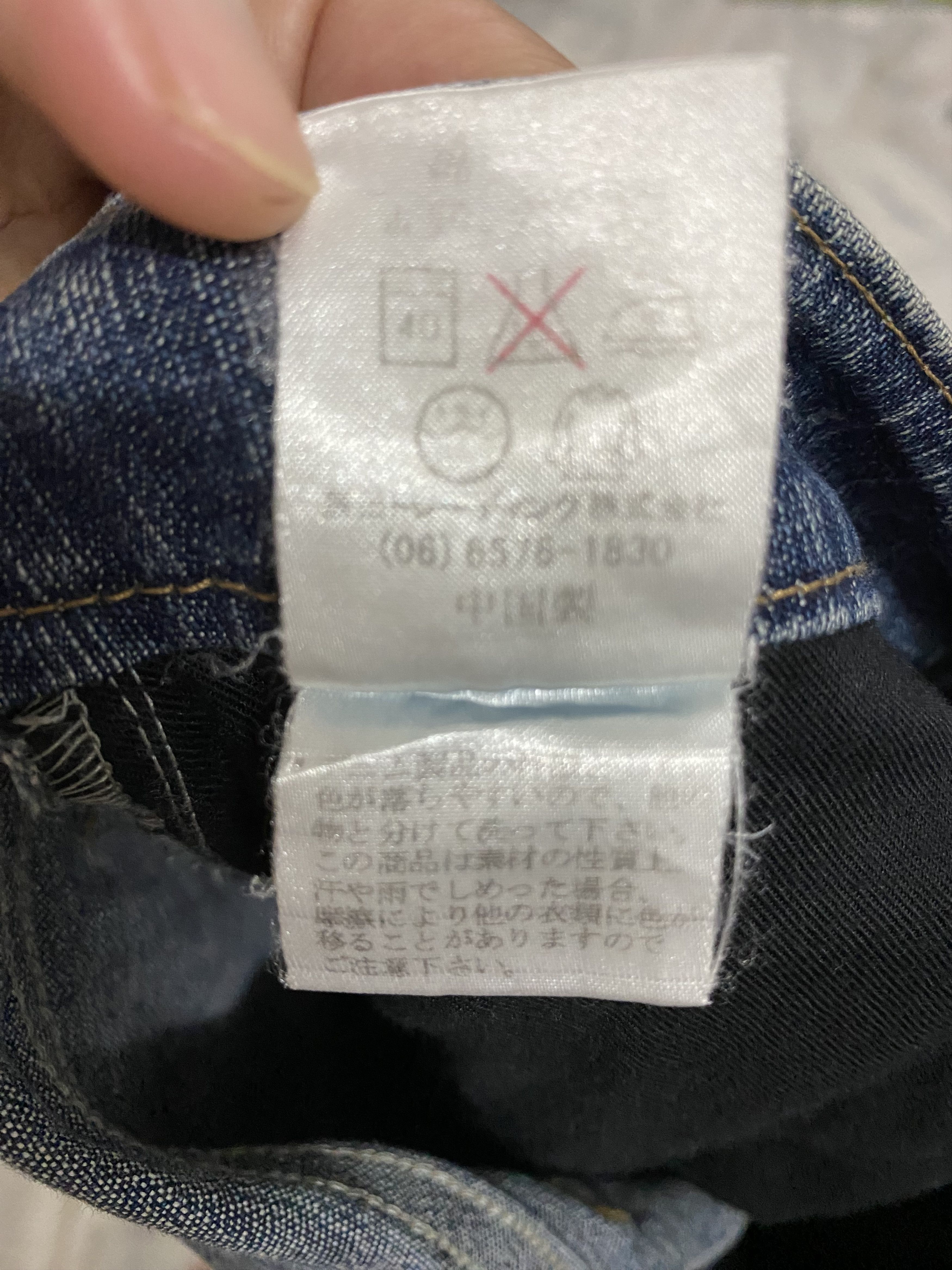 MCM Mcm Classis Denim Jeans Size 29" - 7 Thumbnail