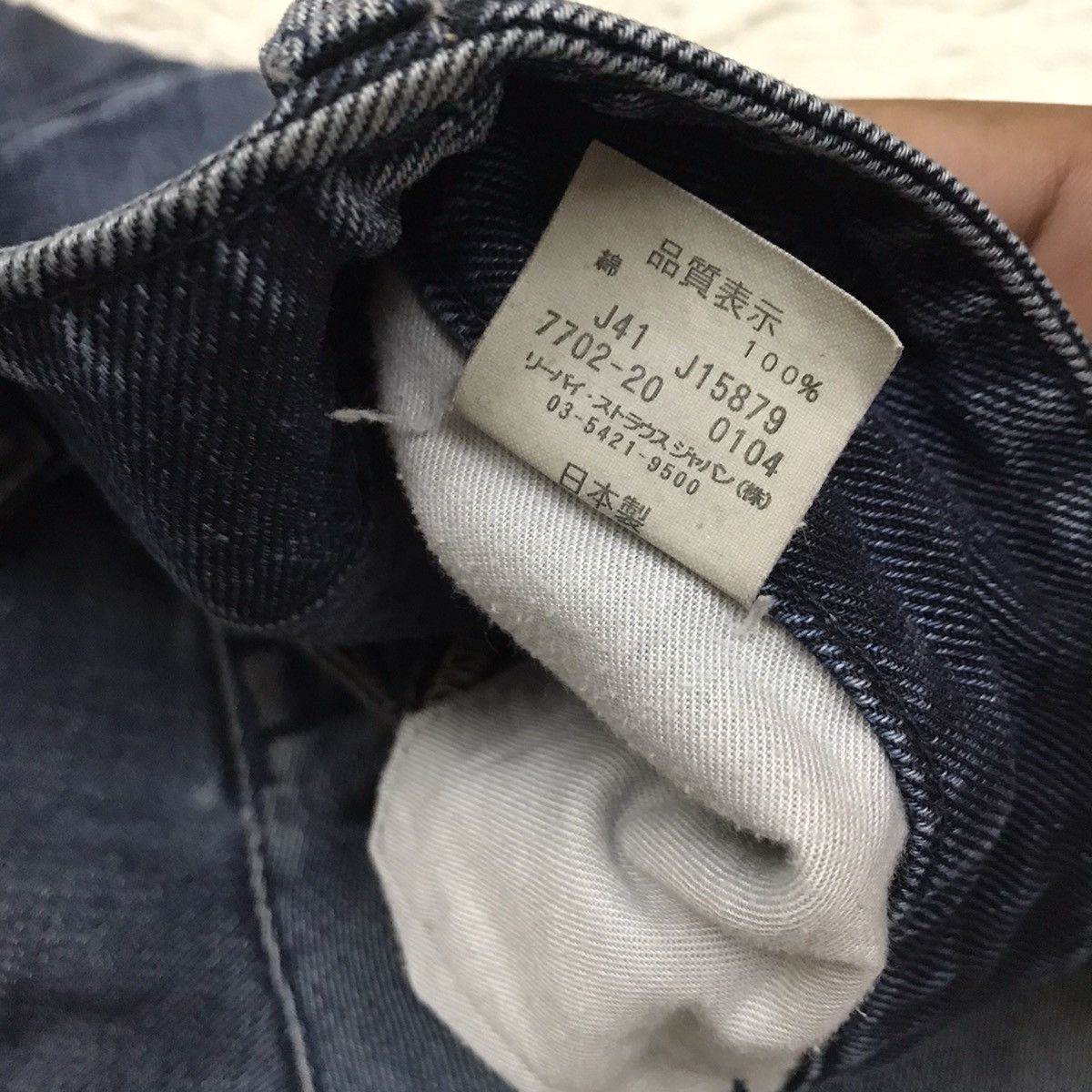 Levi's Vintage Clothing Vintage Levis N3BP Rubber Print Distressed Denim Jeans Size US 32 / EU 48 - 16 Thumbnail
