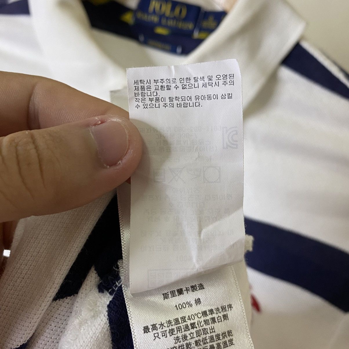 Polo Ralph Lauren Polo RL Stripes Polo T Shirt Size US S / EU 44-46 / 1 - 7 Thumbnail
