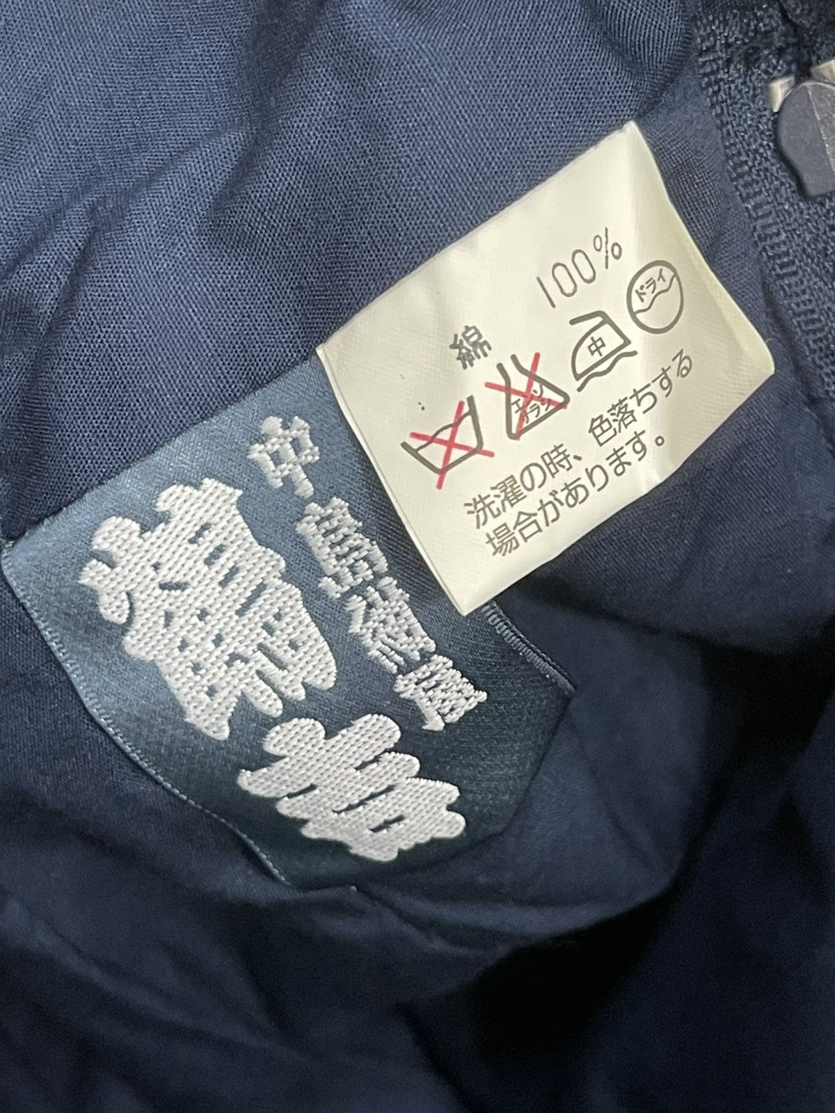 Handmade Indigo Blue Japan Craft Woven Sashiko Backpack Bag 1🟩5 Size ONE SIZE - 17 Thumbnail