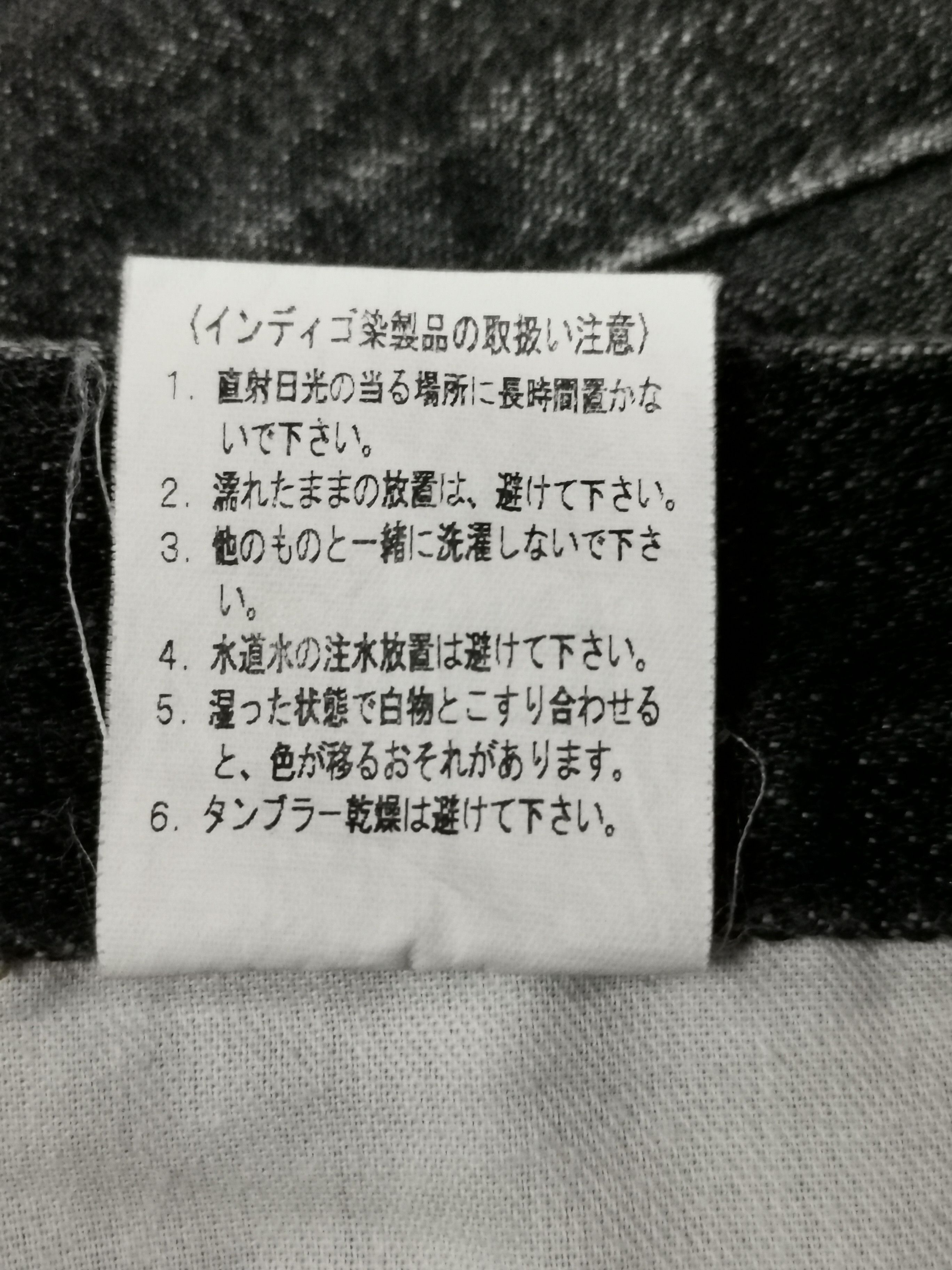 Element Element Denim Selvedge With ✝️ Cross Rivetted Size 32" / US 10 / IT 46 - 10 Thumbnail