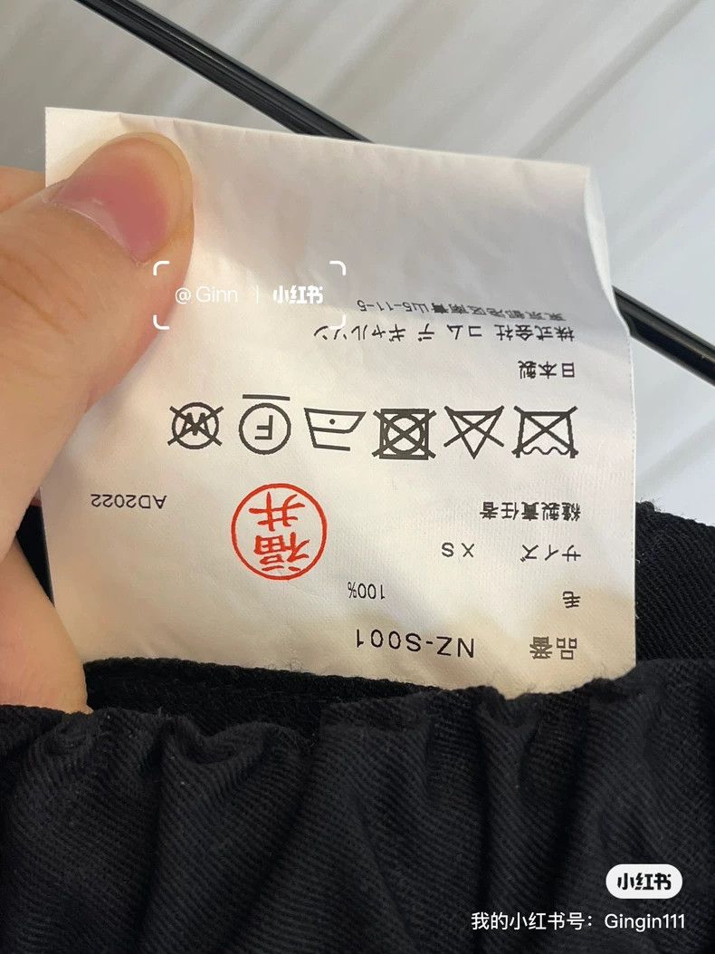 Comme des Garcons Comme Des Garcons size XS Black wool dress with set pocket Size 24" / US 00 / IT 34 - 3 Thumbnail