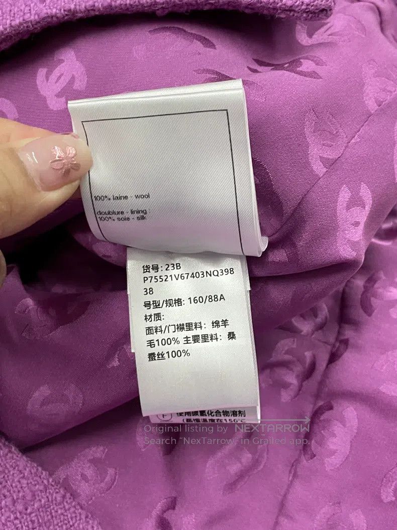 Chanel Chanel 23B purple four-pocket jacket Size XS / US 0-2 / IT 36-38 - 7 Thumbnail