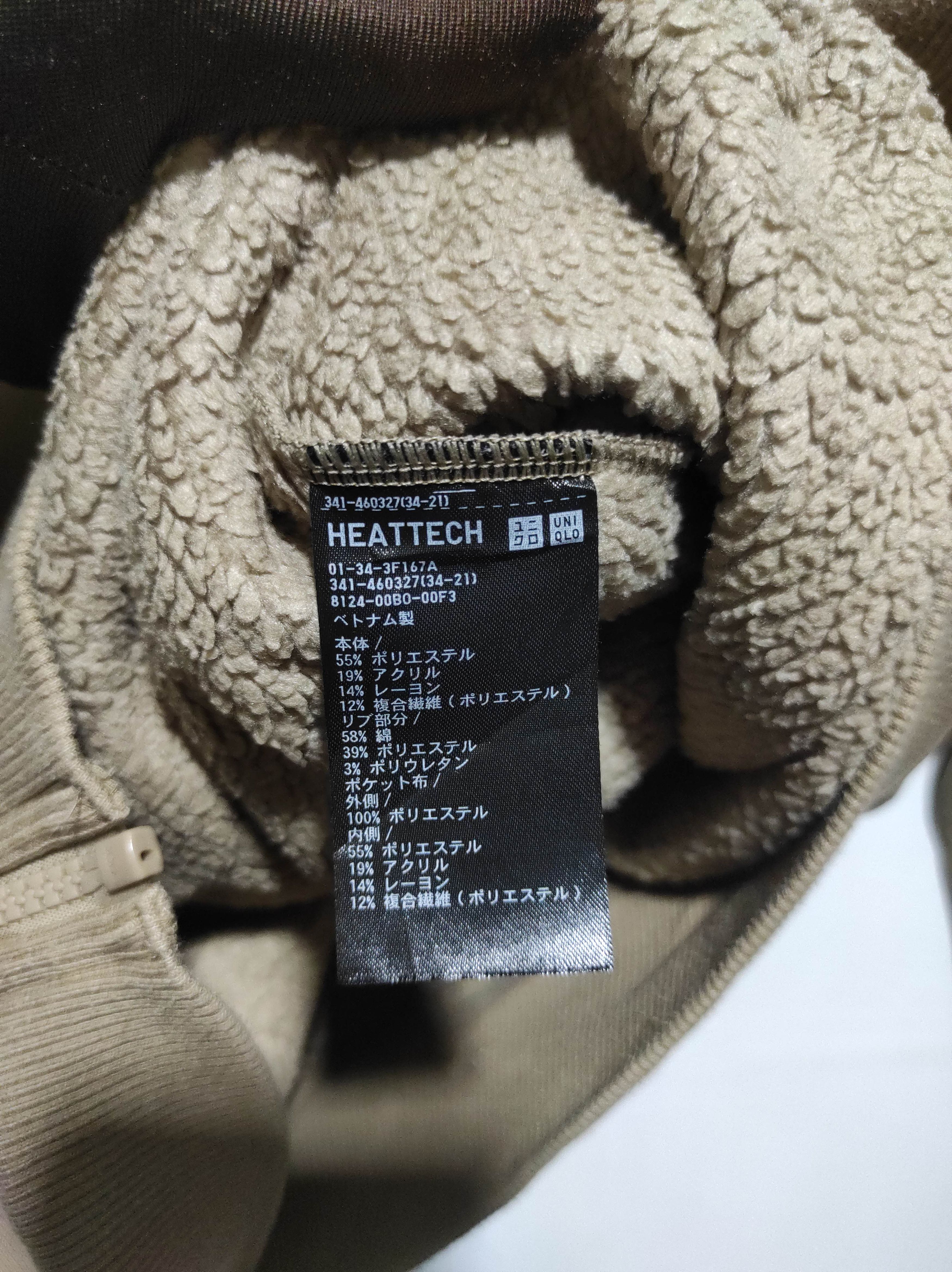 If Six Was Nine Uniqlo Sherpa Zip Fur Hoodie lgb style Brown Size US L / EU 52-54 / 3 - 7 Thumbnail