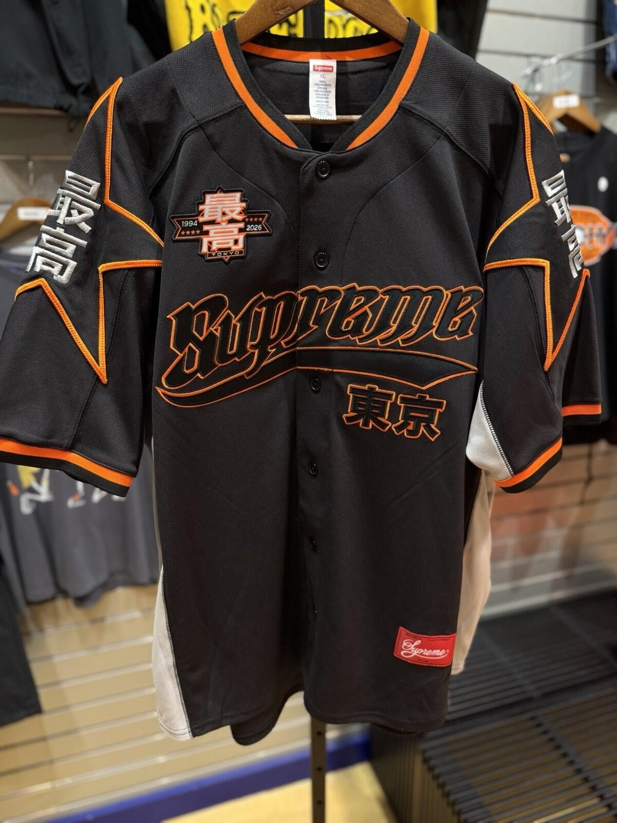 Supreme Supreme Stars Baseball Jersey Black Size (XL) (SS26) New Size US XL / EU 56 / 4 - 1 Thumbnail
