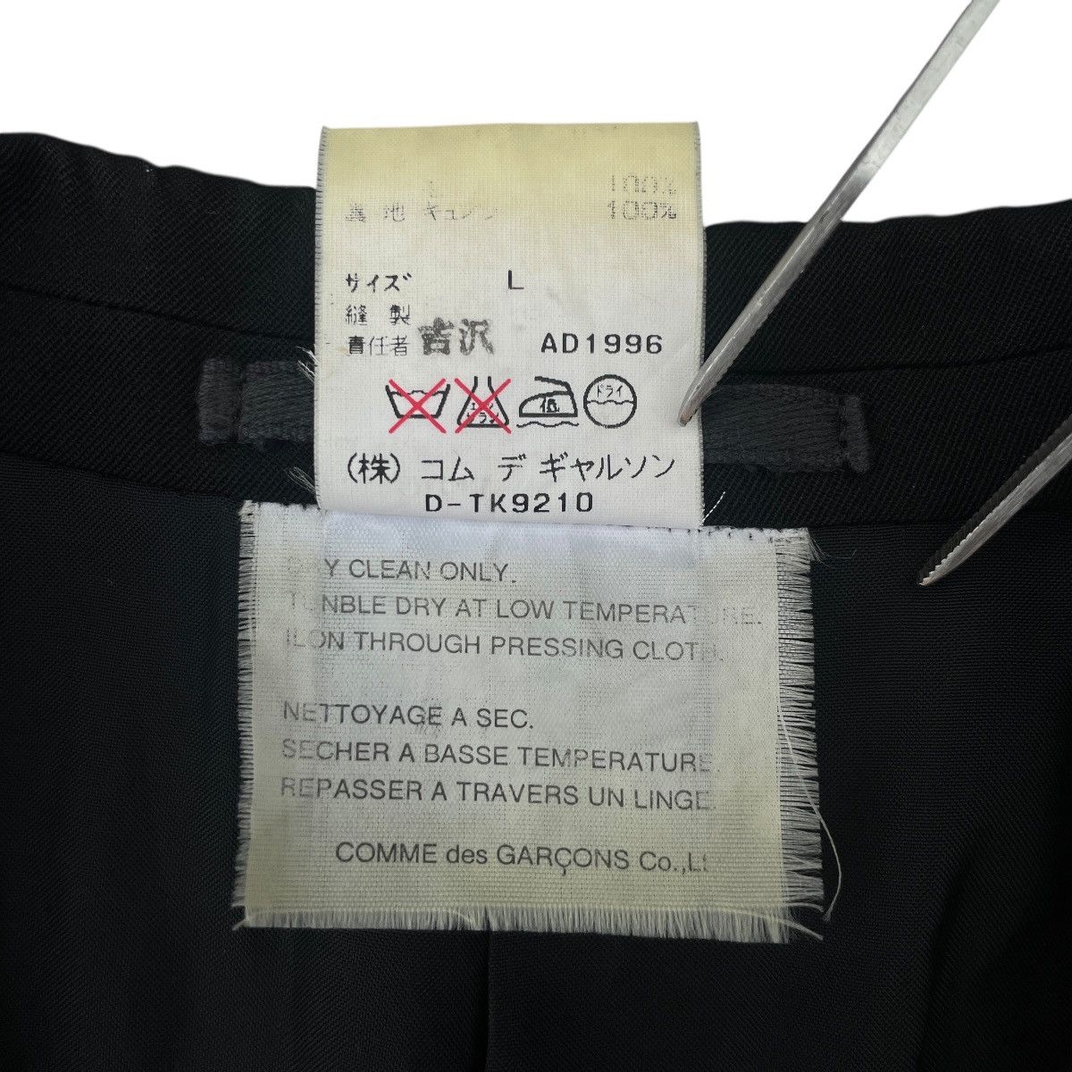 Comme des Garcons Homme Plus AD1996 Vintage Comme des Garcons Homme Plus Wool Blazer Size 48L - 7 Thumbnail