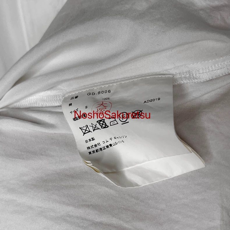 Comme des Garcons Comme Des Garcons Lady Sleeve Bubble Sleeve Palace Ruffle Size S / US 4 / IT 40 - 6 Thumbnail