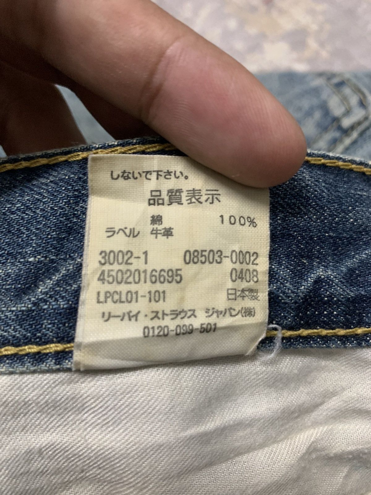 Levi's Vintage Levi's 503 Stone Wash Baggy Jeans 34x29.5 Size US 34 / EU 50 - 19 Thumbnail