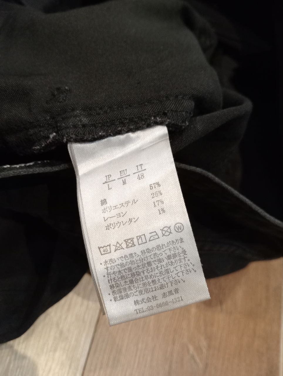 Number (N)ine NUMBER NINE JAPAN BLACK STRETCH ANKLE ZIP PANTS Size US 34 / EU 50 - 10 Thumbnail