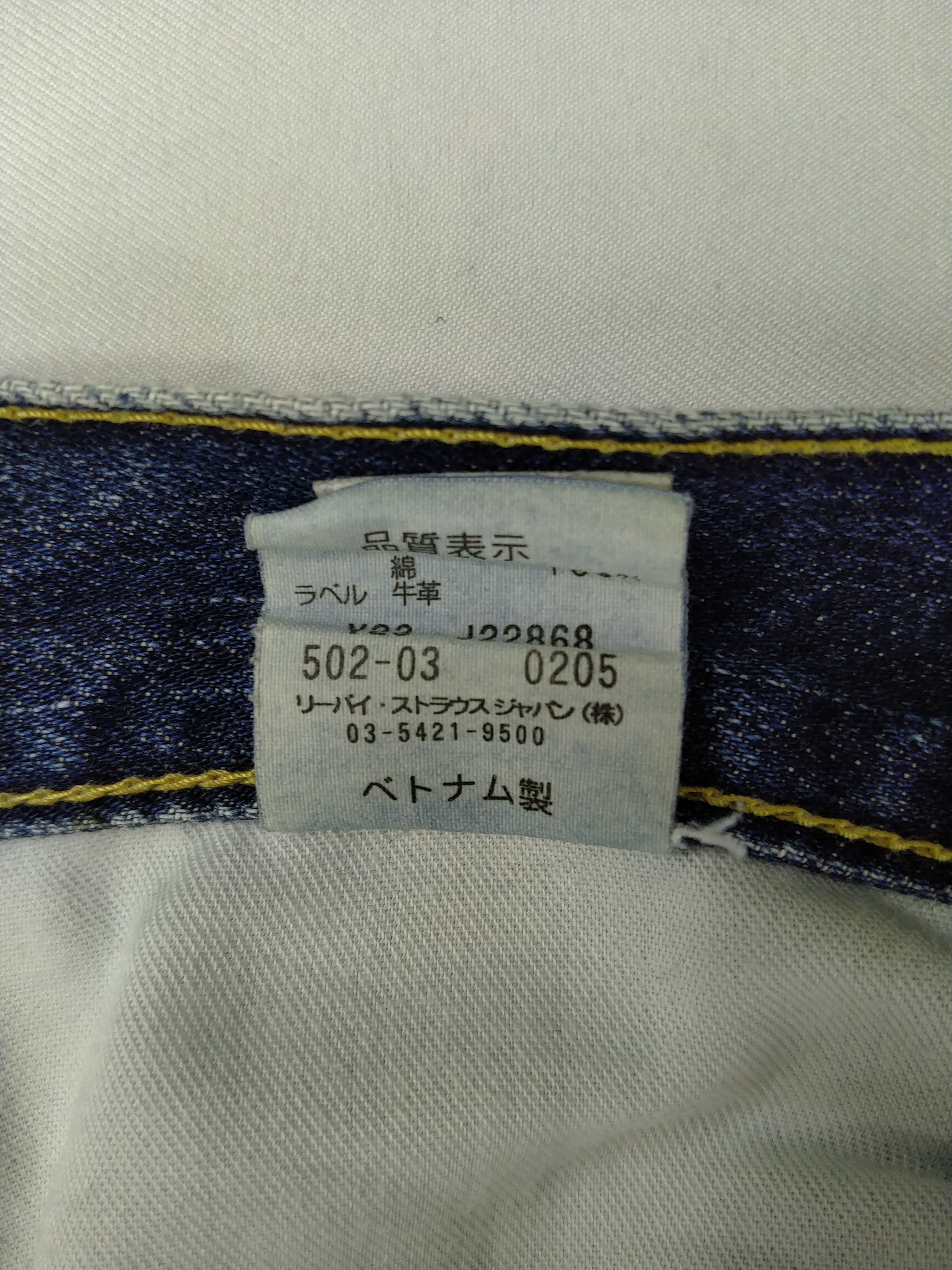 Levi's Faded Blue Vintage Levi's 502 Jeans 29x32.5 Denim -JN1070 Size US 29 - 9 Thumbnail