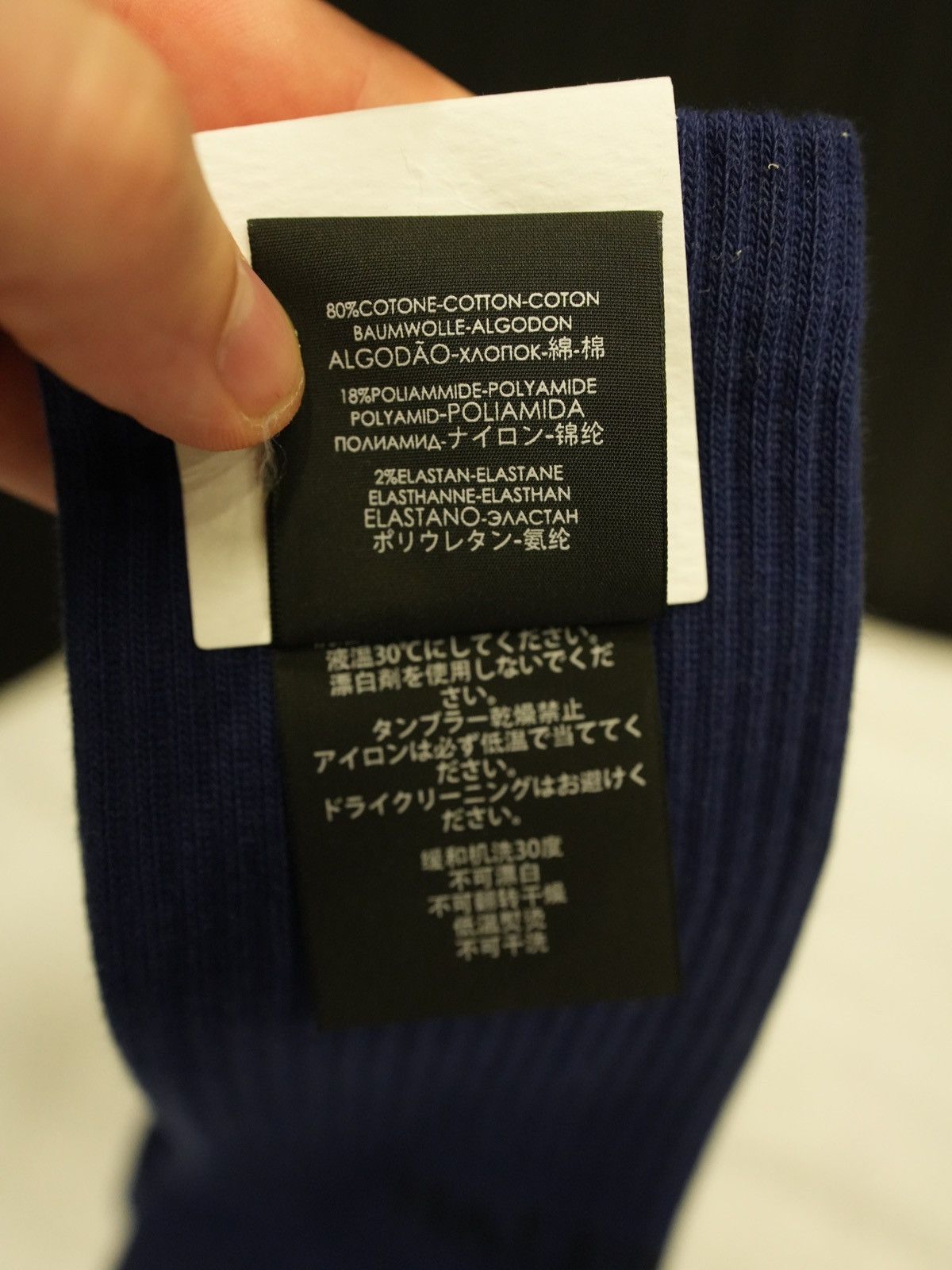 Balenciaga Balenciaga Logo Socks Size ONE SIZE - 6 Thumbnail