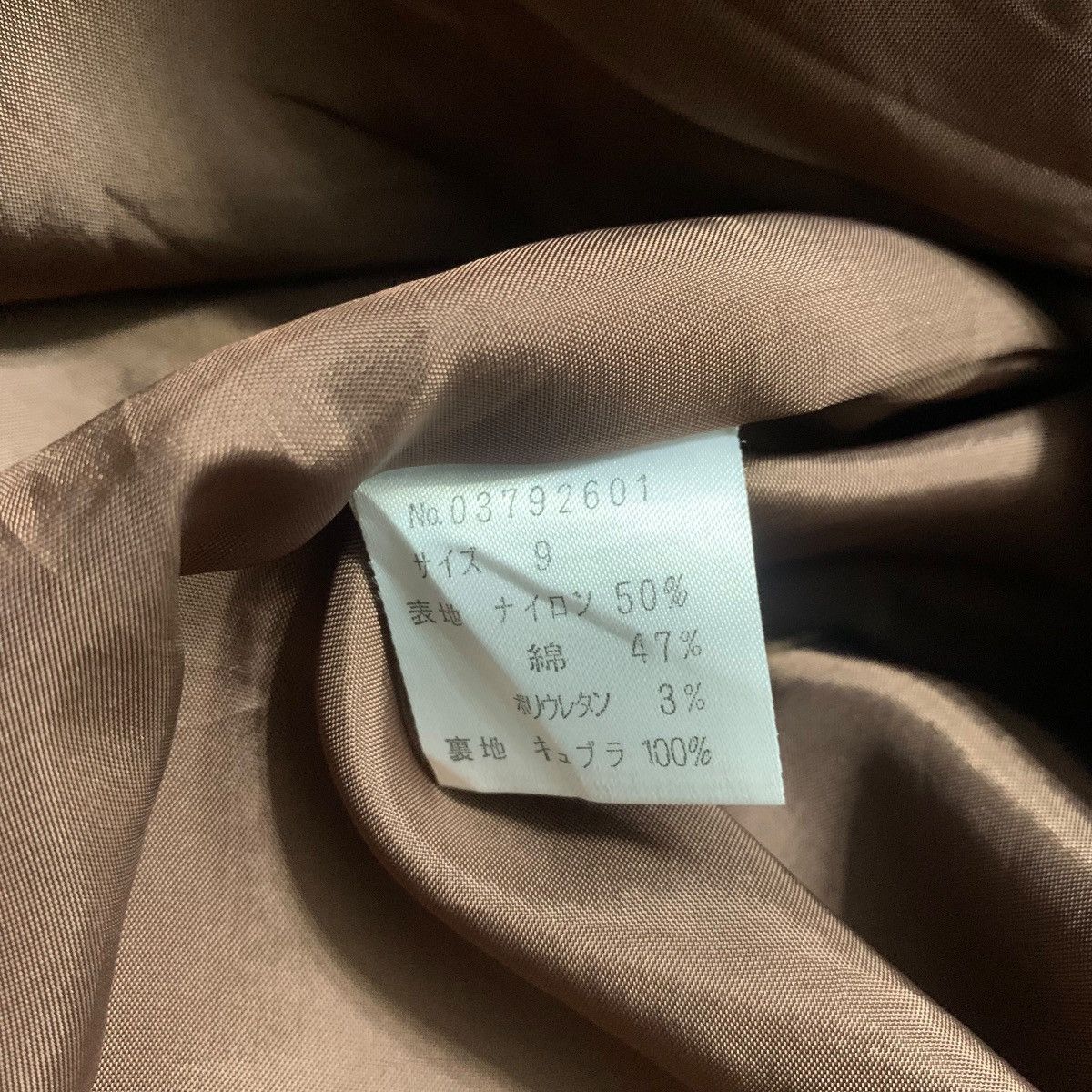 Japanese Brand Japanese Brand M2 Zipper Design Coat Size L / US 10 / IT 46 - 8 Thumbnail