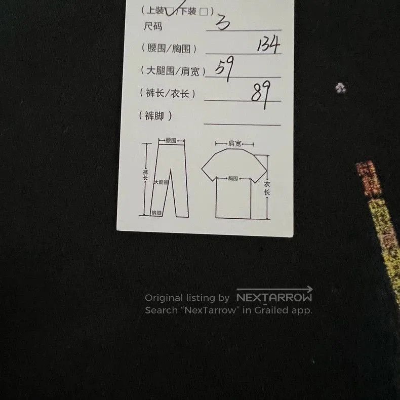 Balenciaga Balenciaga Tokyo Limited Eiffel Tower Tee. Size US M / EU 48-50 / 2 - 7 Thumbnail