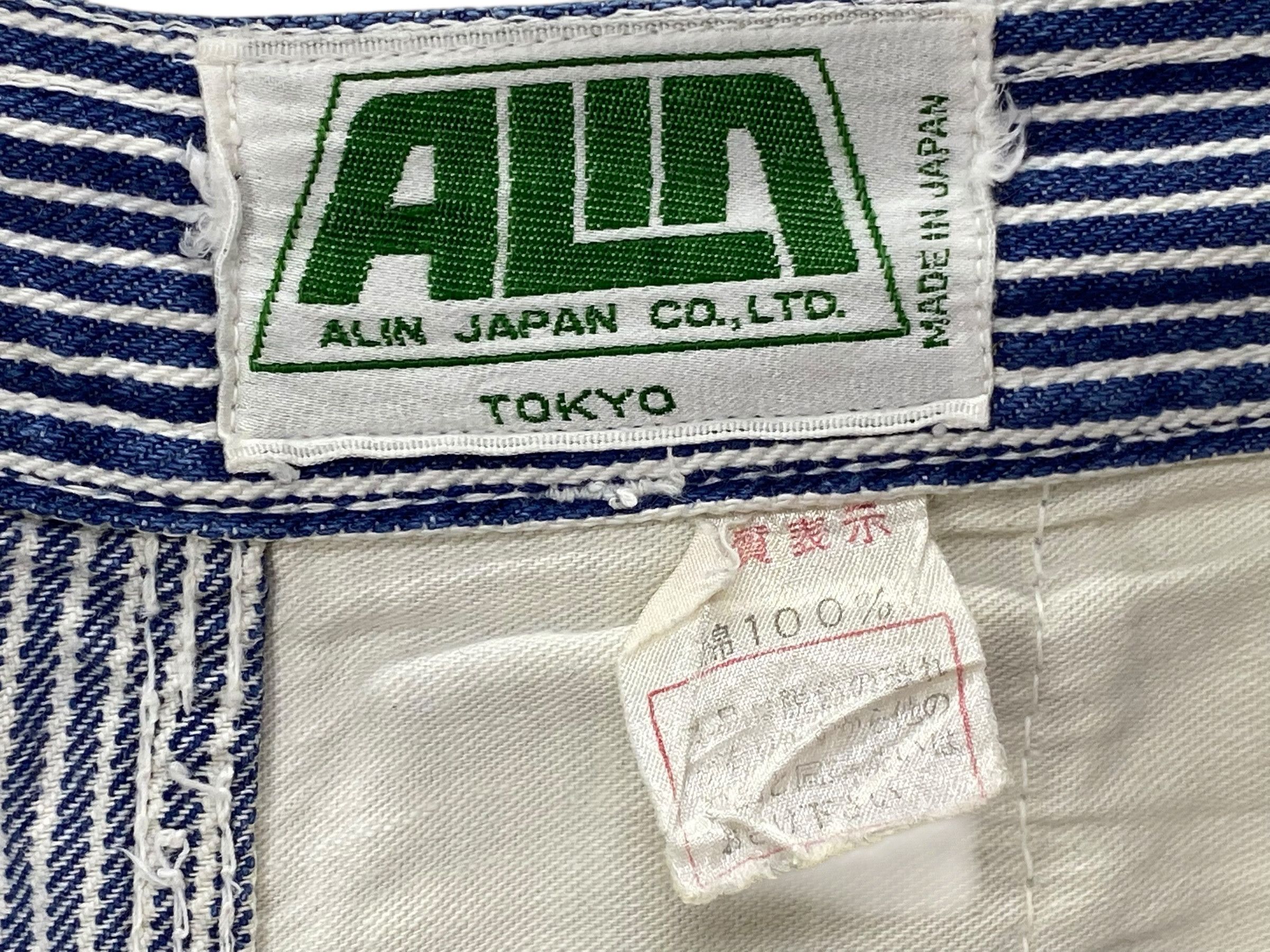 Japanese Brand Alin Jeans Stripes Hickory Jeans Size US 30 / EU 46 - 9 Thumbnail