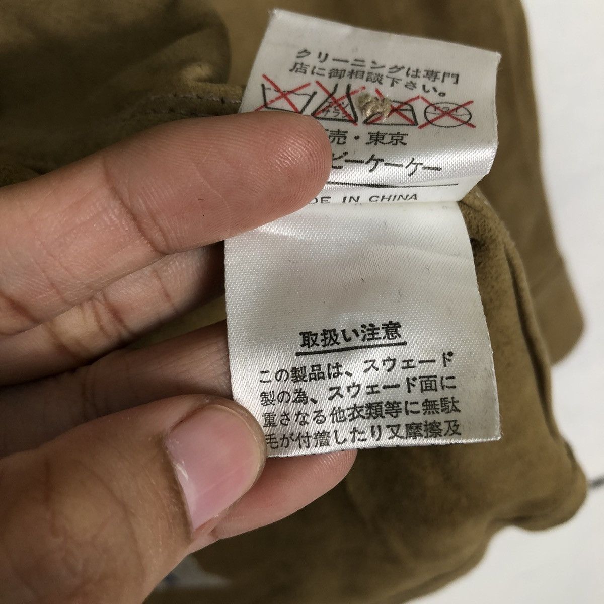 Issey Miyake 🔥90’s Vintage Suede Leather Jacket Mademoiselle NON NON Size US M / EU 48-50 / 2 - 16 Thumbnail