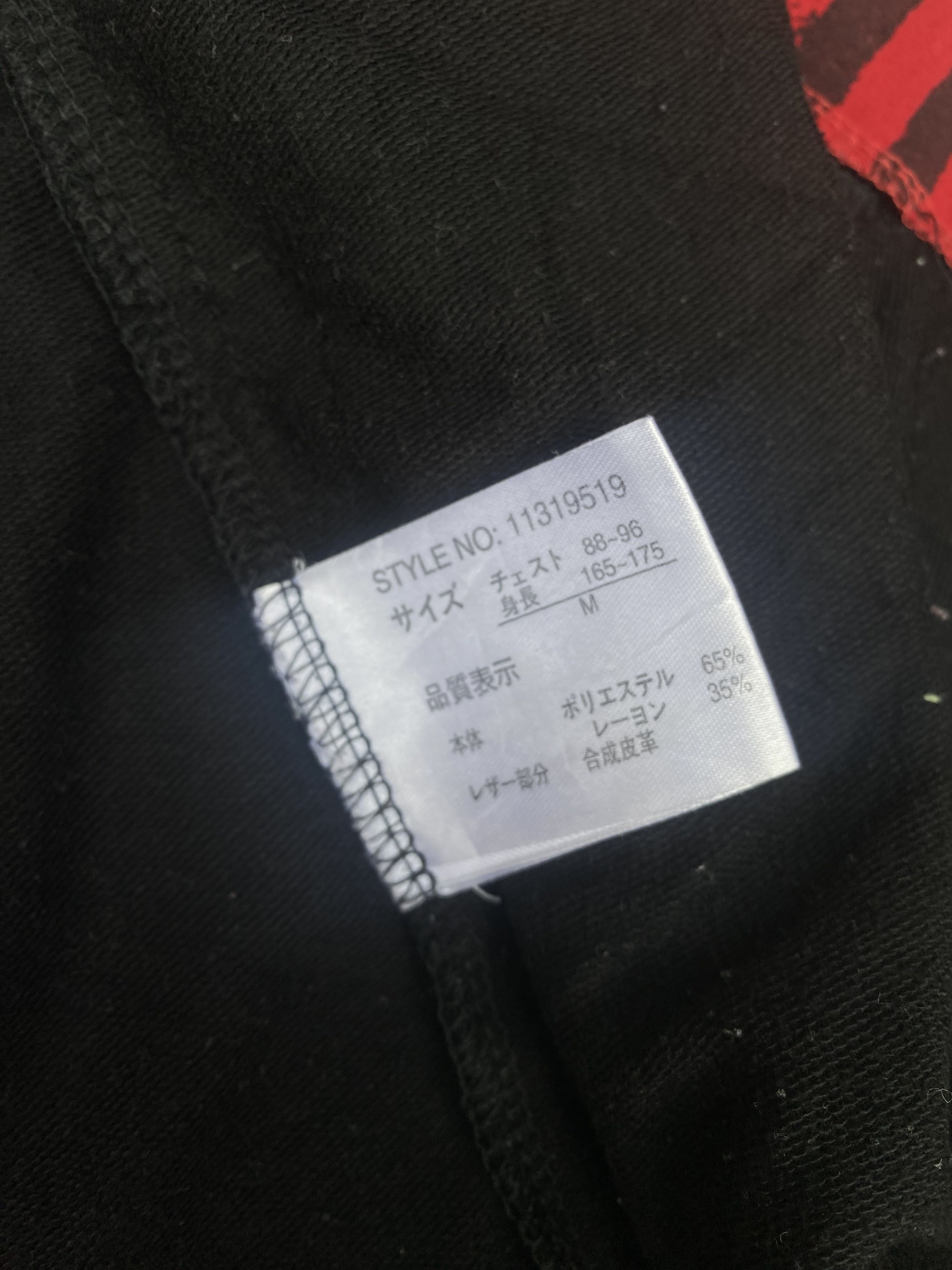 Japanese Brand Beaumere poem punk zip up hoodies Size M / US 6-8 / IT 42-44 - 8 Thumbnail