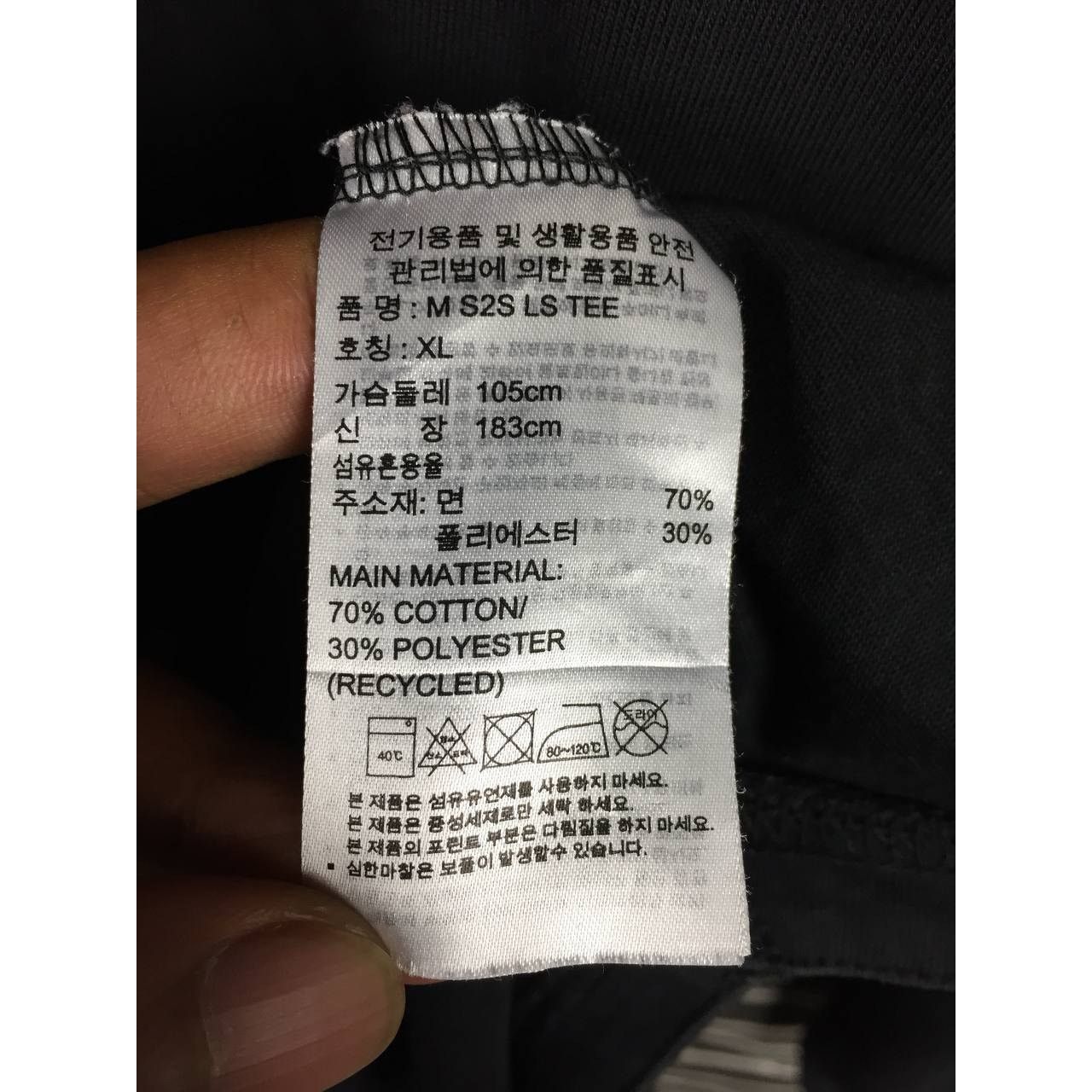 Adidas × Vintage Adidas Three Stripes Wording Longsleeve Tee Size XL Size US XL / EU 56 / 4 - 12 Thumbnail