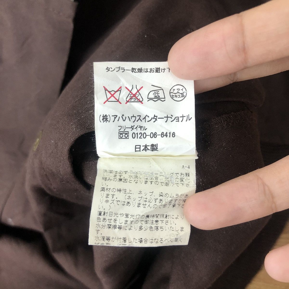 ABAHOUSE Vintage ABAHOUSE Jacket Japanese Brand Archive Size US M / EU 48-50 / 2 - 6 Thumbnail
