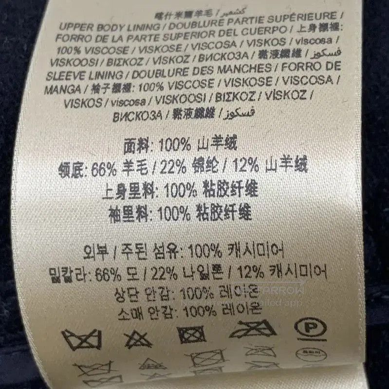 Burberry Burberry Black Cashmere Trench Coat for Women. Size XS / US 0-2 / IT 36-38 - 7 Thumbnail