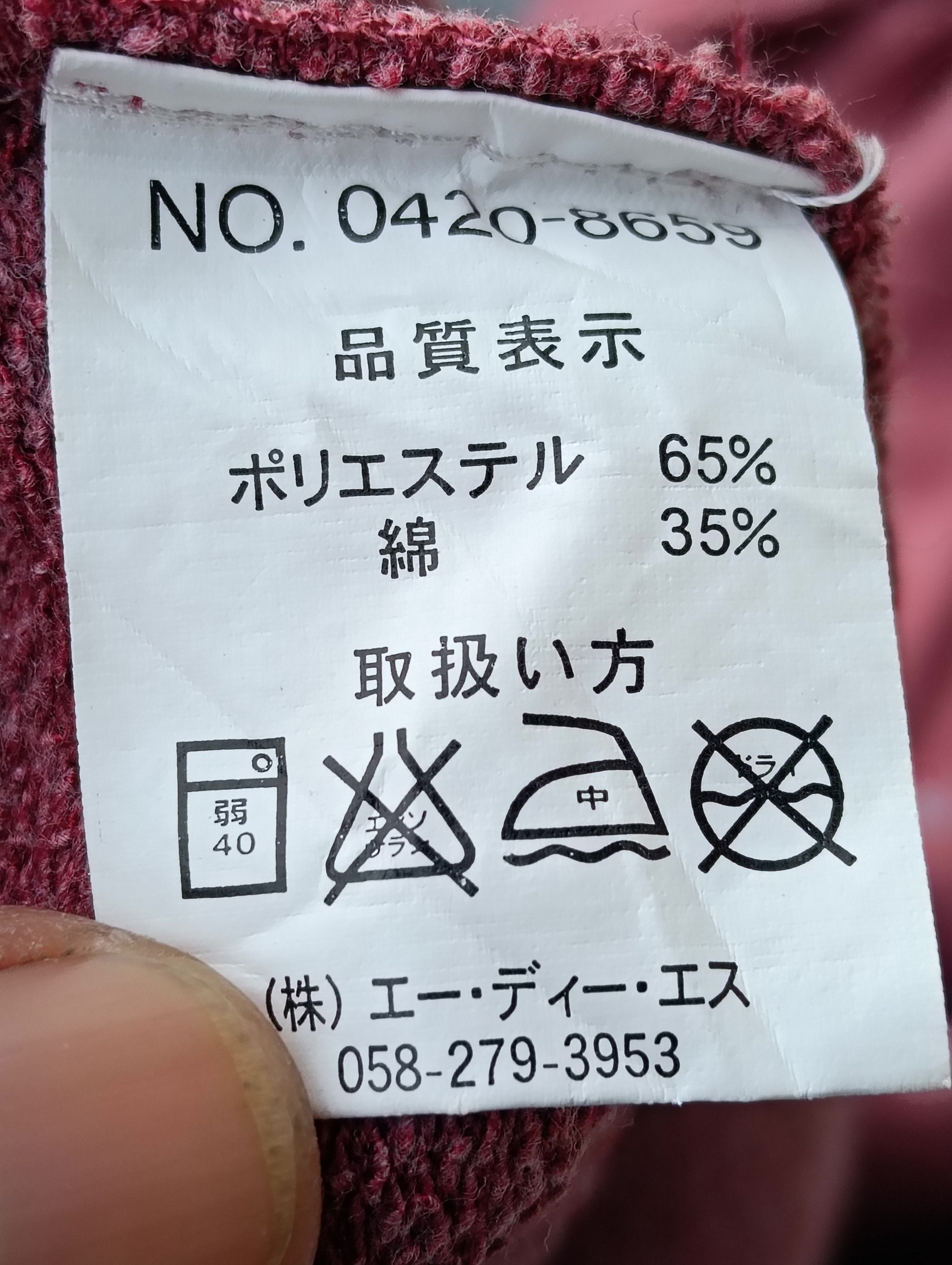 Japanese Brand Roosevelt Bear x Smiley Face Hoodie– for kids. Size US XXS / EU 40 - 5 Thumbnail