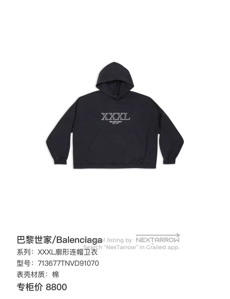 Balenciaga Balenciaga Black 3XL Printed Hoodie Size US M / EU 48-50 / 2 - 5 Thumbnail