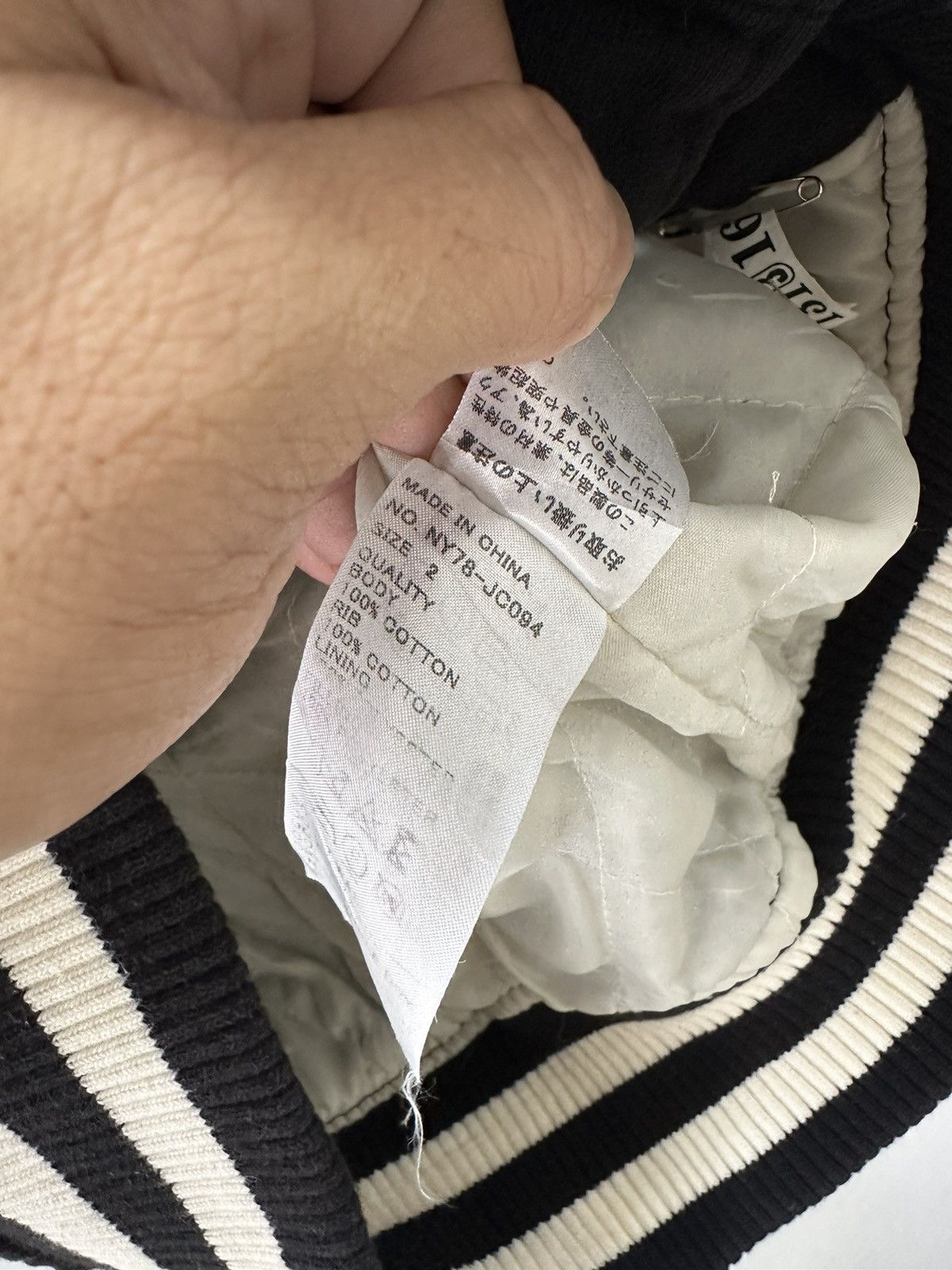 Issey Miyake Ne-net Varsity Jacket Cat Logo Two Tone Color Issey Miyake Size US M / EU 48-50 / 2 - 8 Thumbnail