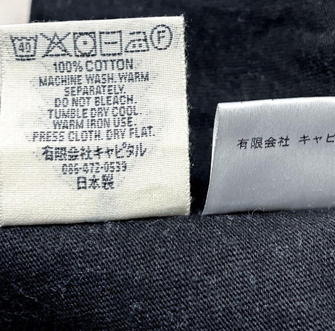 Japanese Brand × Kapital Kapital T-shirt Size US S / EU 44-46 / 1 - 6 Thumbnail