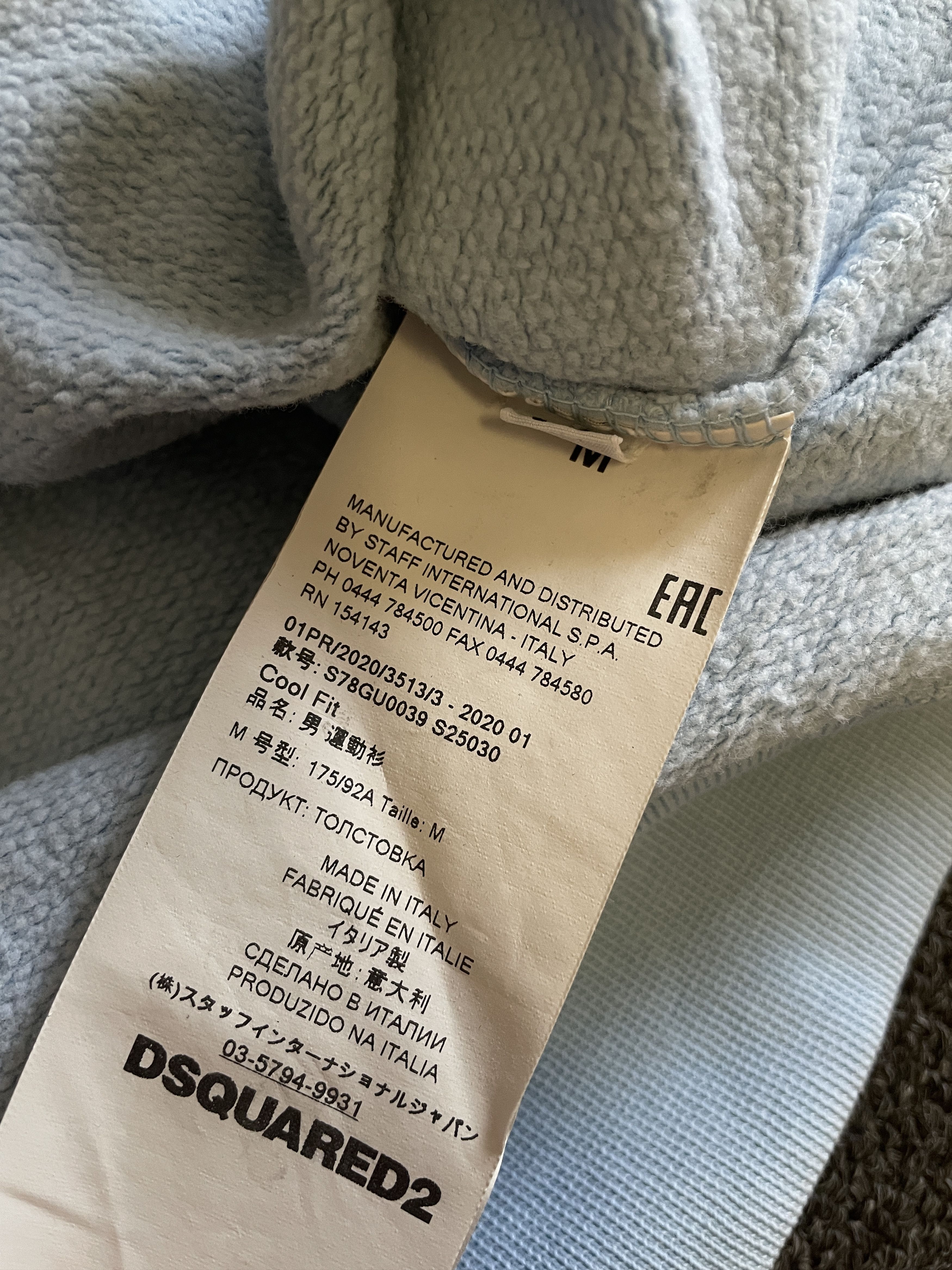 Dsquared2 Dsquared2 X Pepsi light blue sweatshirt size M Size US M / EU 48-50 / 2 - 7 Thumbnail