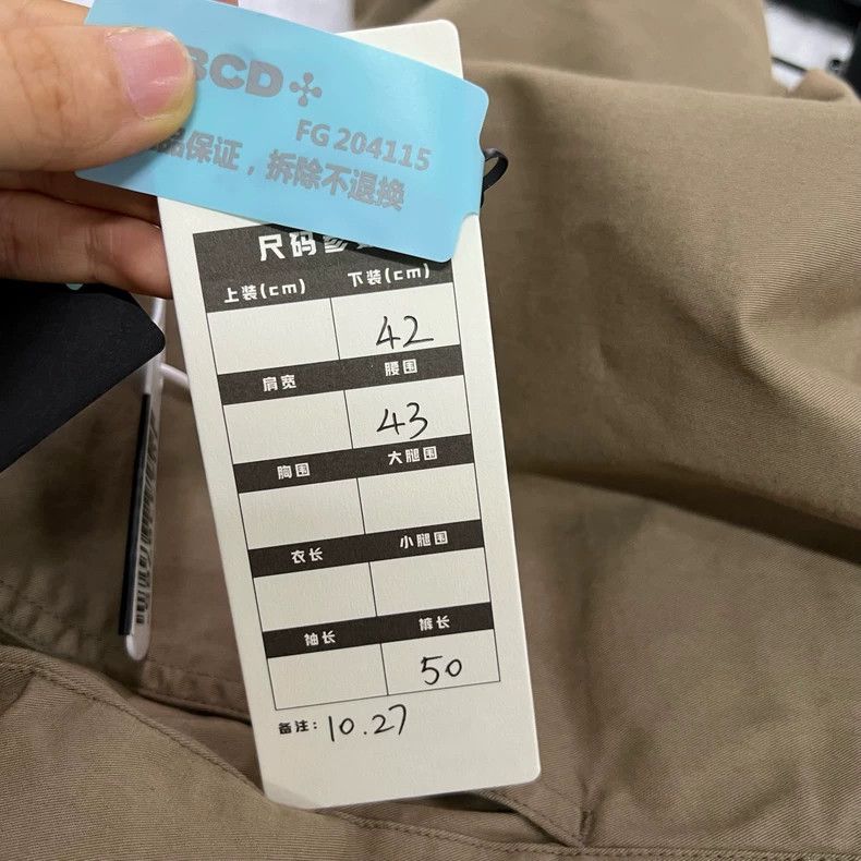 Louis Vuitton Louis Vuitton Khaki Gradient Shorts 2502-Nextarrow Size US 26 / EU 42 - 7 Thumbnail