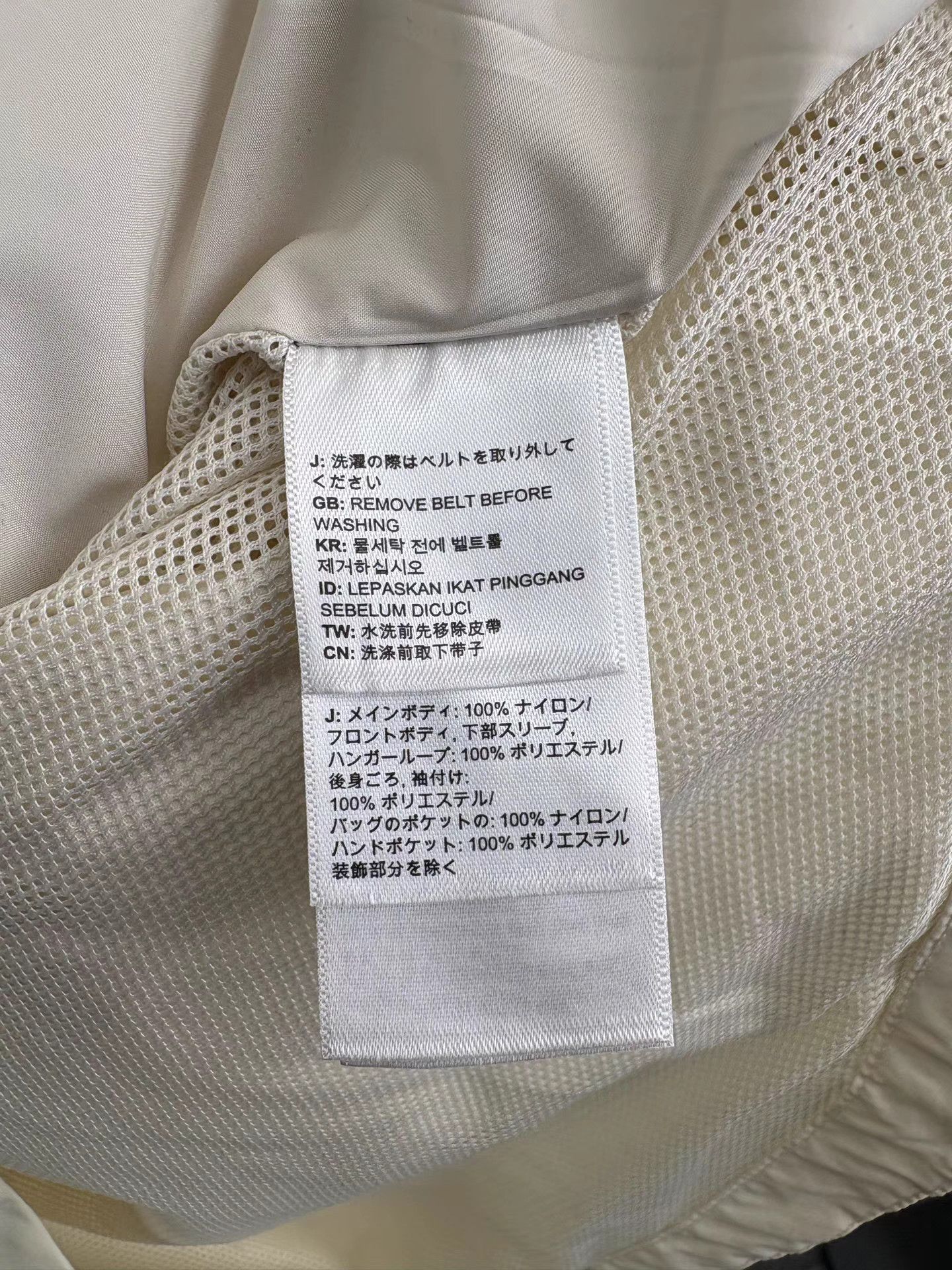 The North Face THE NORTH FACE Technical Jacket Size US L / EU 52-54 / 3 - 6 Thumbnail