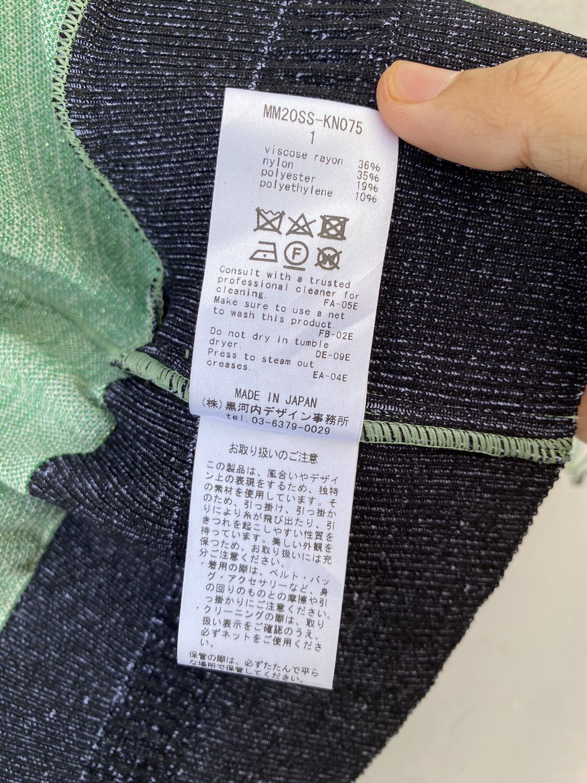 Japanese Brand Mame Kurogouchi Floral Japanese Designer Size S / US 4 / IT 40 - 15 Thumbnail