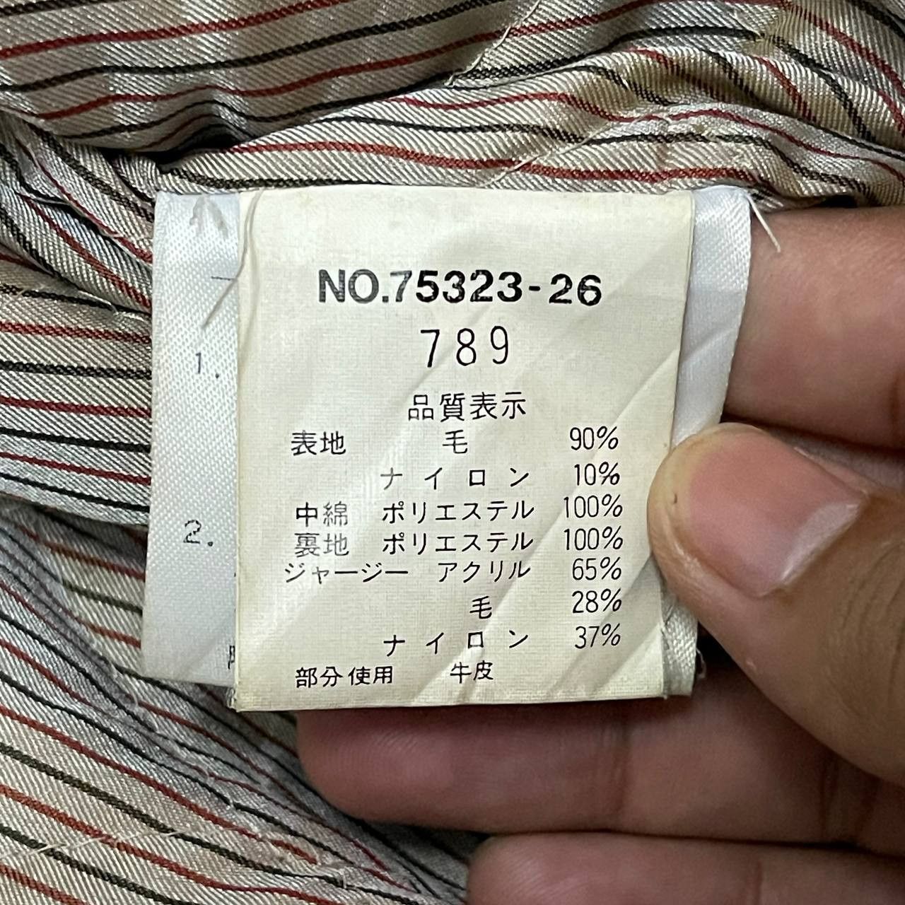 Japanese Brand Vintage Coney Island Boxing Varsity Jacket Wool Leather Size US L / EU 52-54 / 3 - 12 Thumbnail