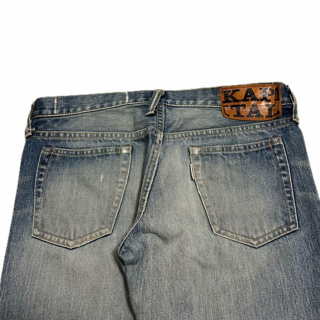Kapital KAPITAL 5P MONKEY CISCO Distressed Denim Pants Size 30 Size US 30 / EU 46 - 4 Thumbnail