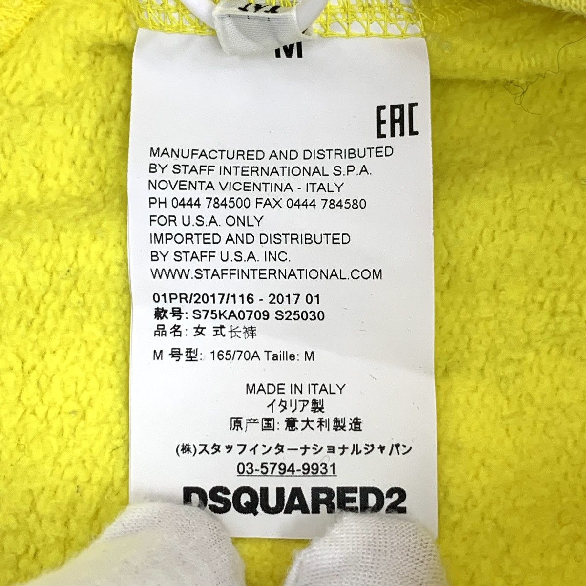 Dsquared2 Dsquared2 Yellow Cartoon Figure Printed Sweatpants K26WX Size 27" / US 4 / IT 40 - 7 Thumbnail