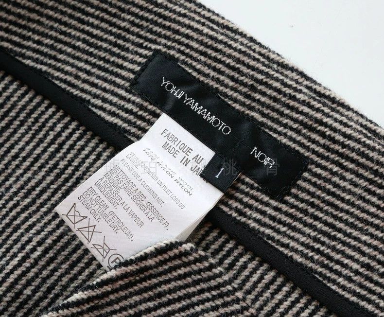Yohji Yamamoto Yohji Yamamoto size 1 Striped woolen fishtail skirt Size 24" / US 00 / IT 34 - 7 Thumbnail