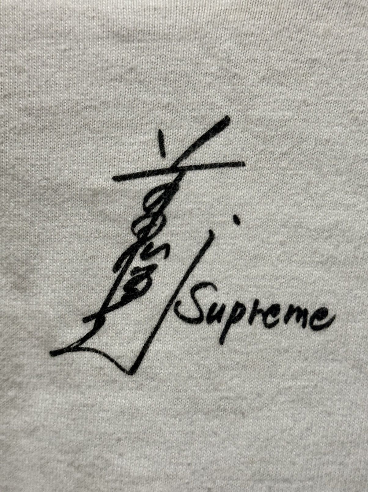 Supreme Supreme Toshio Maeda Touch Tee White FW15 Size US XL / EU 56 / 4 - 5 Thumbnail