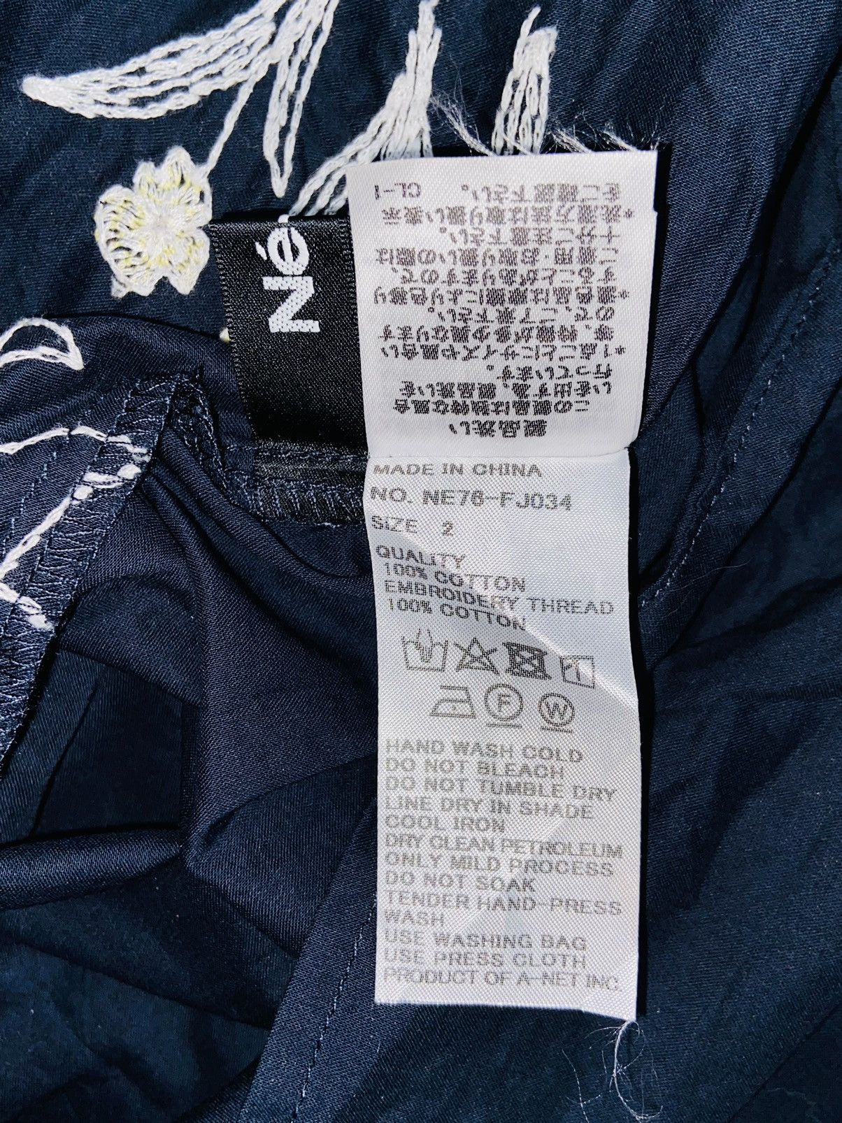 Issey Miyake × Ne-Net Ne-Net Navy Shirt Animal and Flower motif Size 52L - 10 Thumbnail