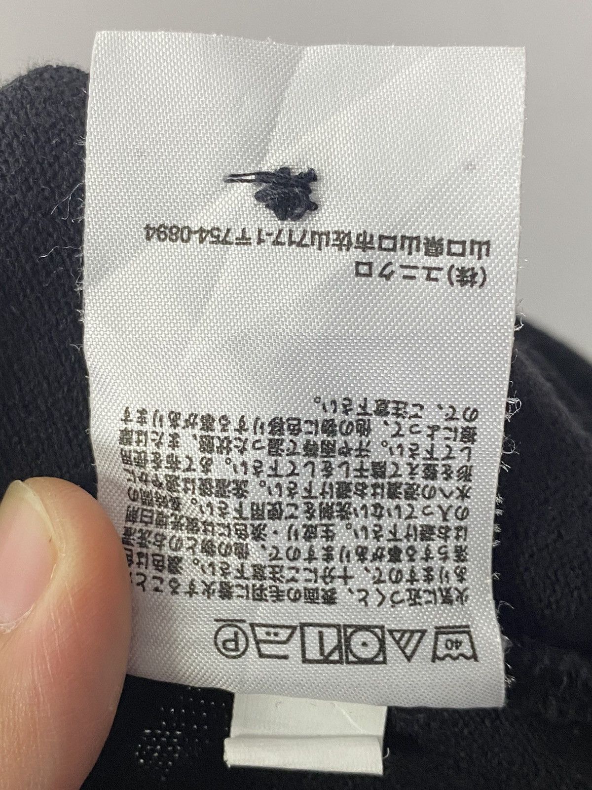 Engineered Garments × Uniqlo Uniqlo and Engineered Garment polo Size US S / EU 44-46 / 1 - 12 Thumbnail
