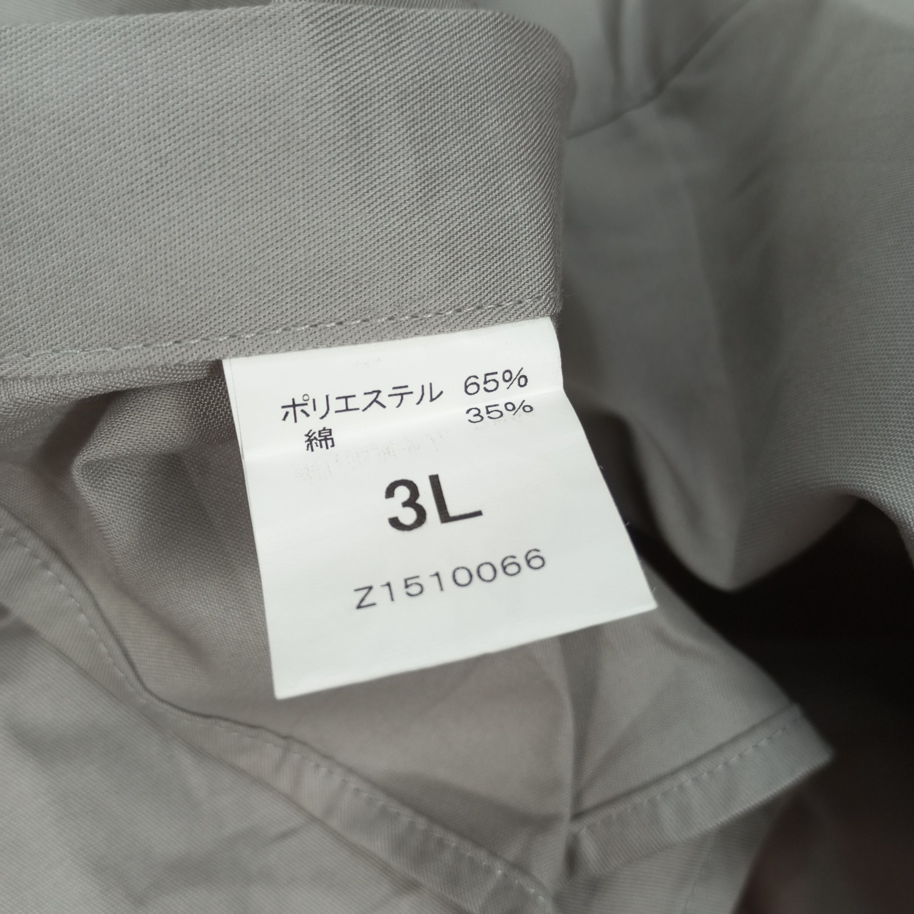 Japanese Brand × Vintage Daihatsu Japanese Brand Workers Workwear Style Jacket Size US L / EU 52-54 / 3 - 6 Thumbnail